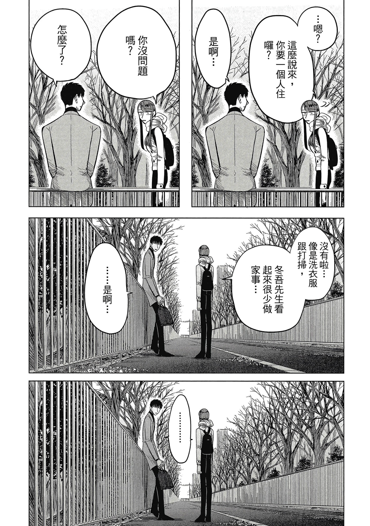 Page 149