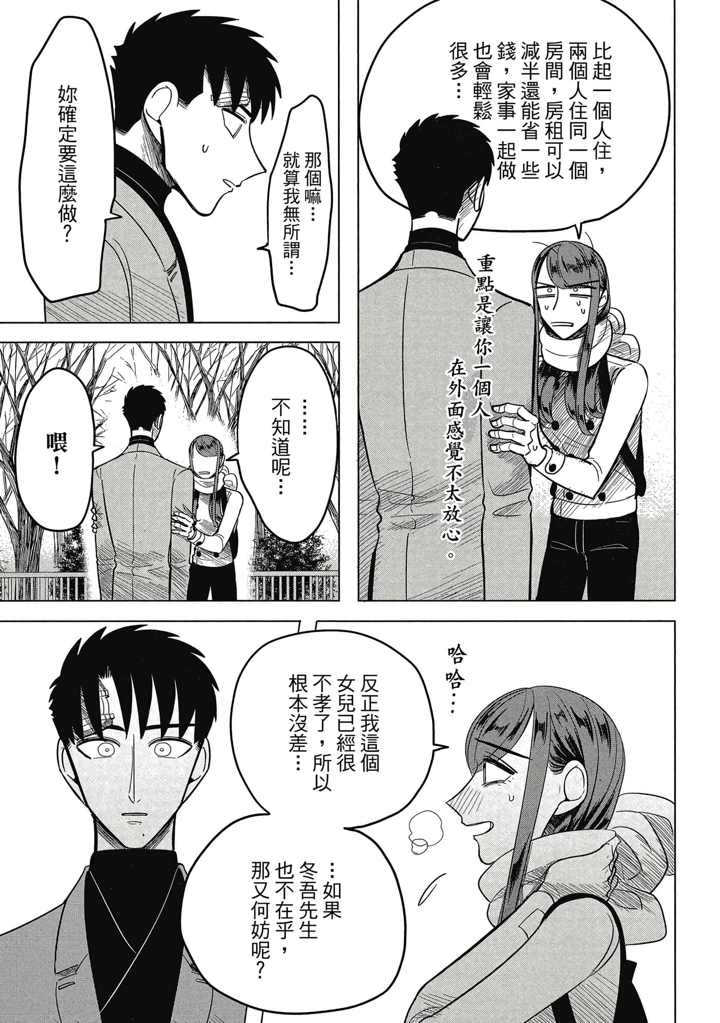 Page 151
