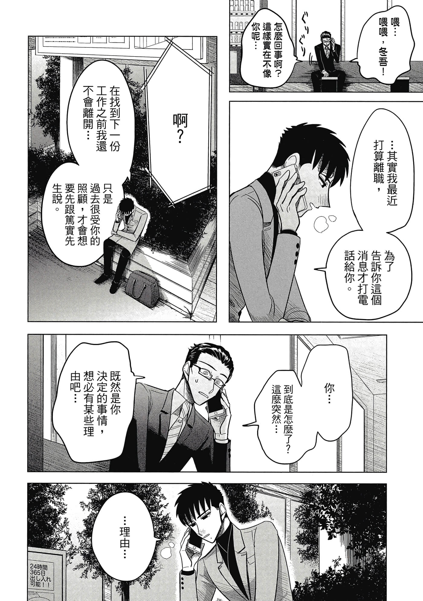Page 168