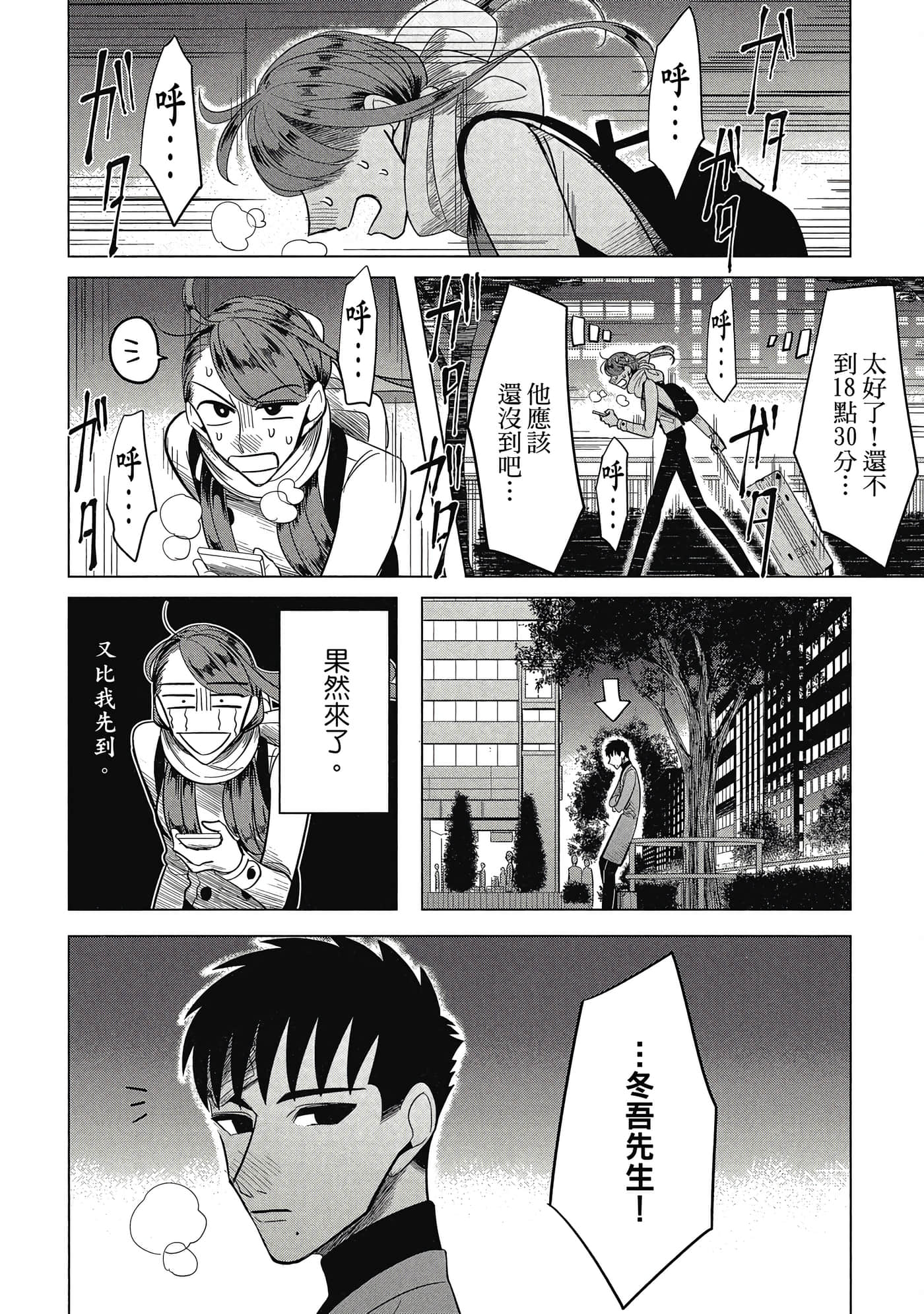 Page 176
