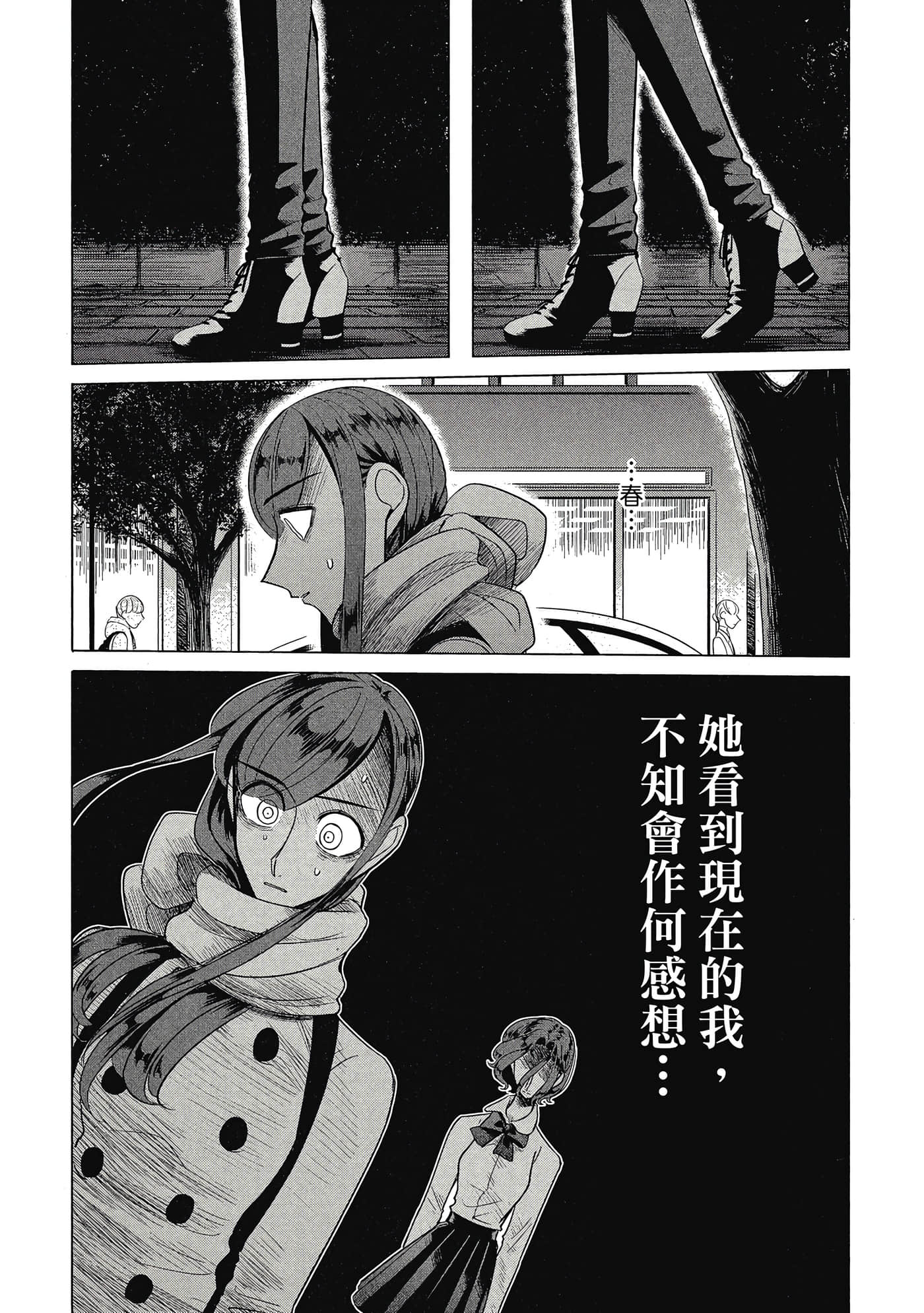 Page 179