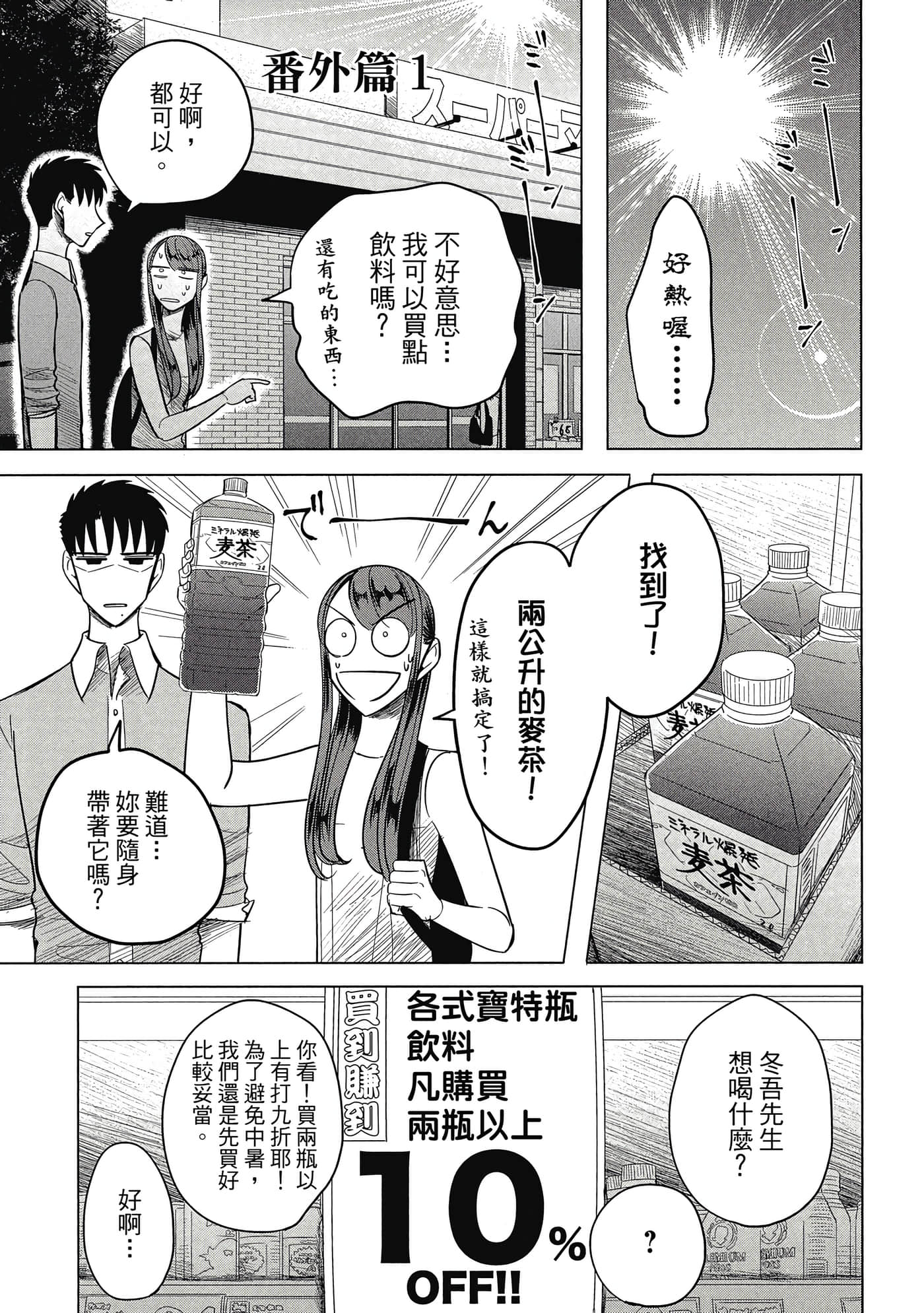 Page 187