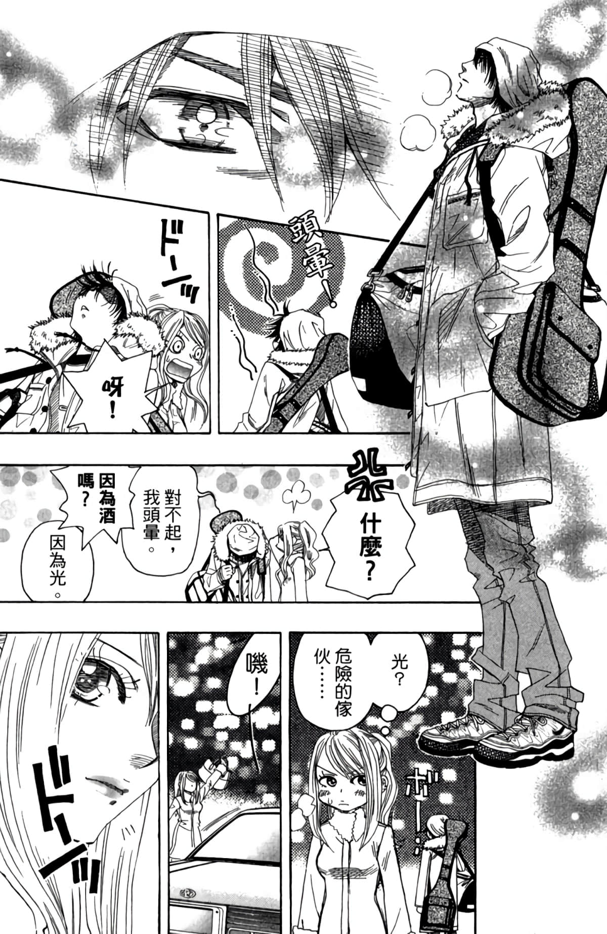 第 14 页