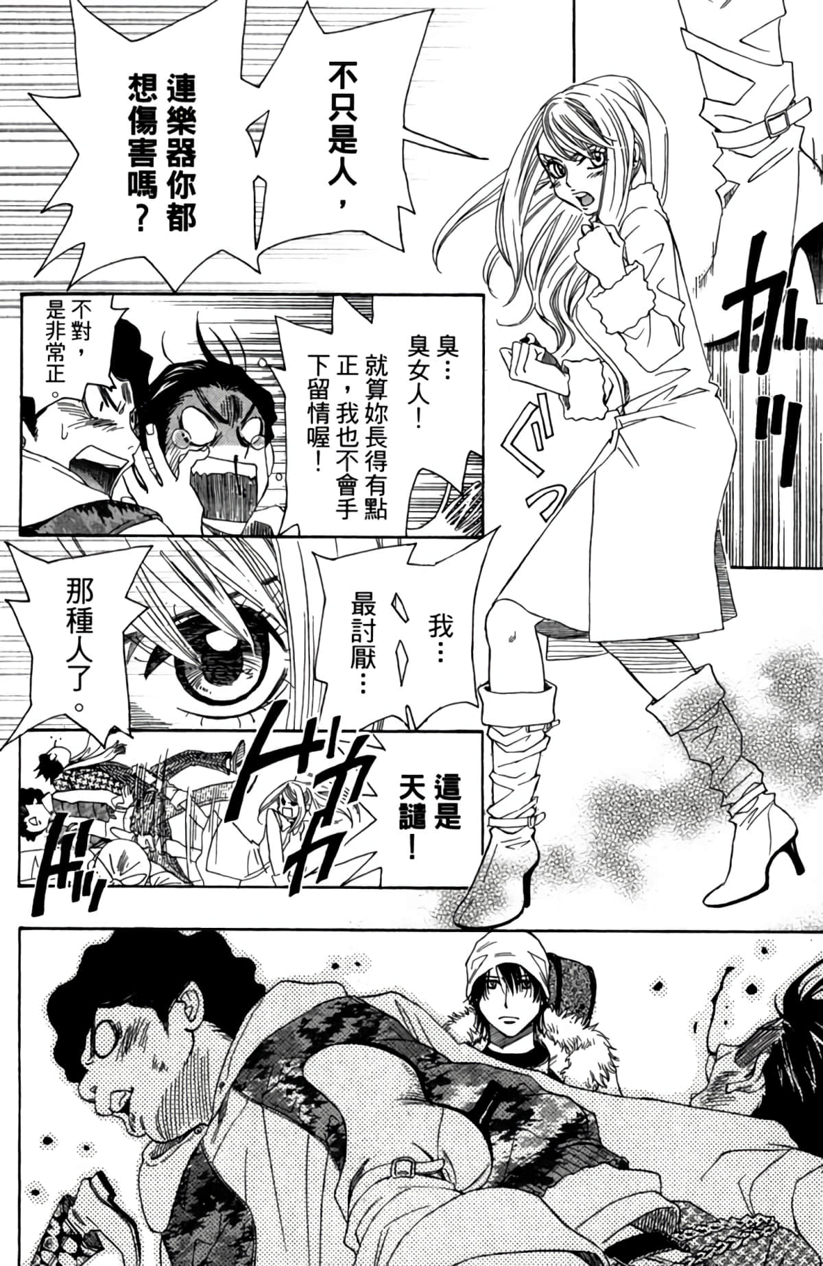 第 17 页
