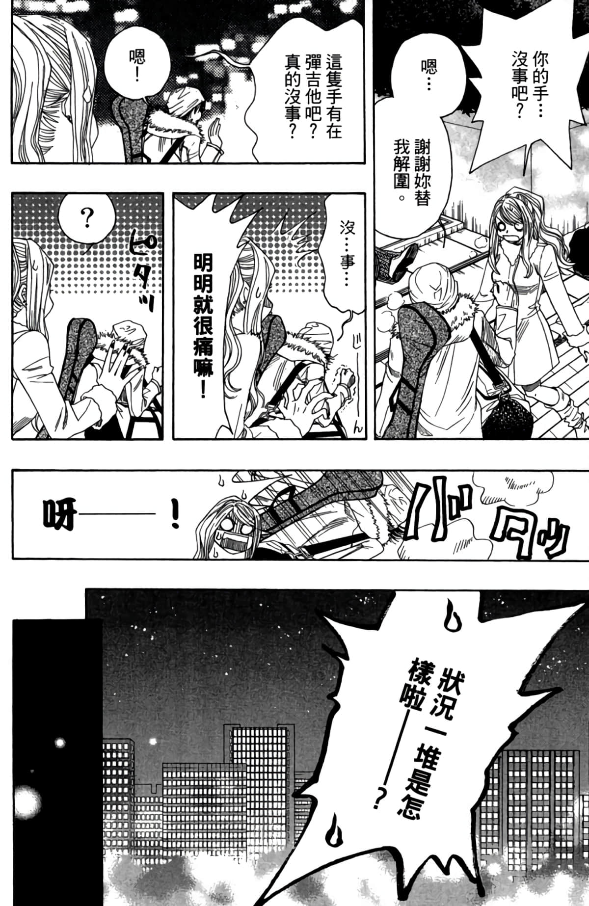 第 19 页