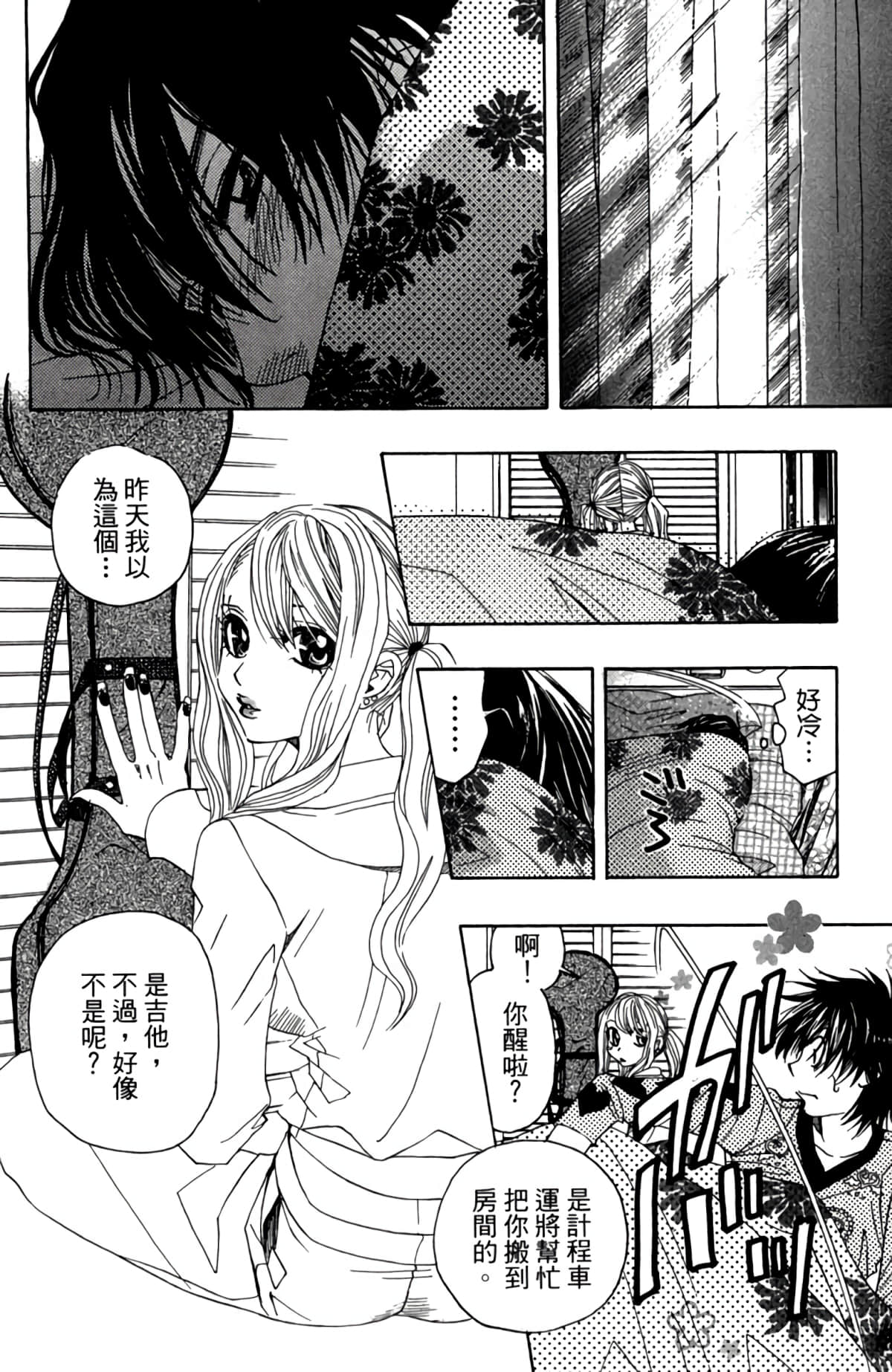 第 21 页