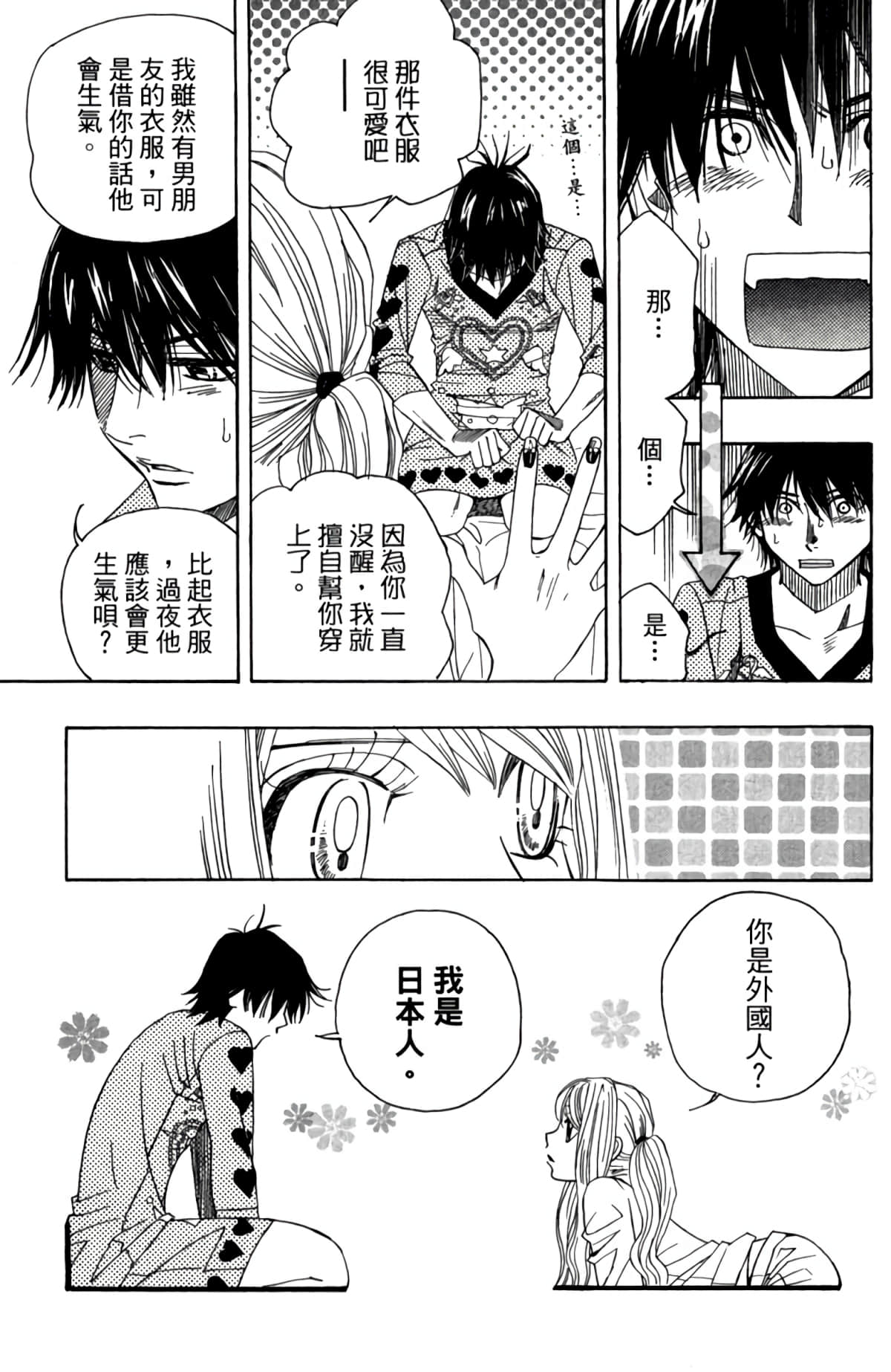 第 22 页