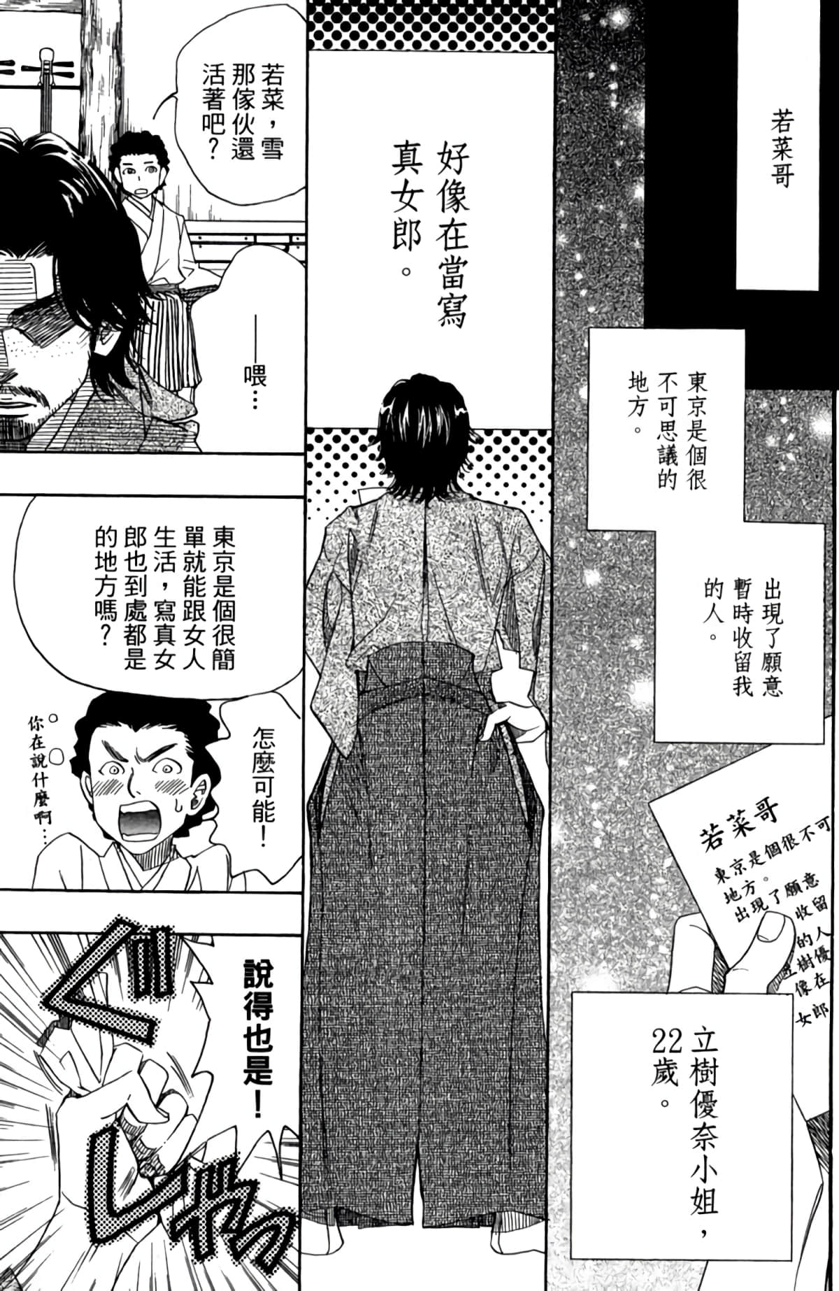第 26 页