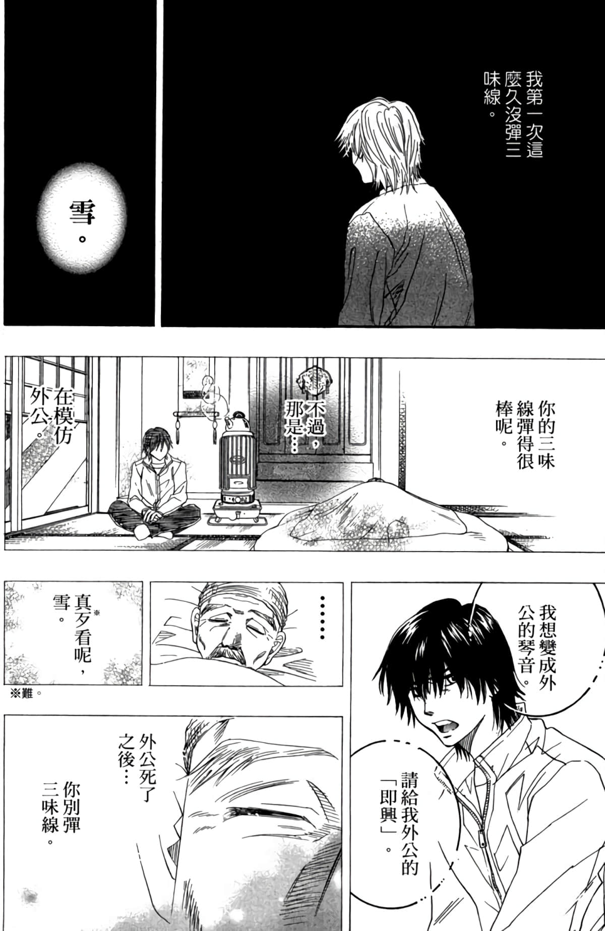 第 29 页