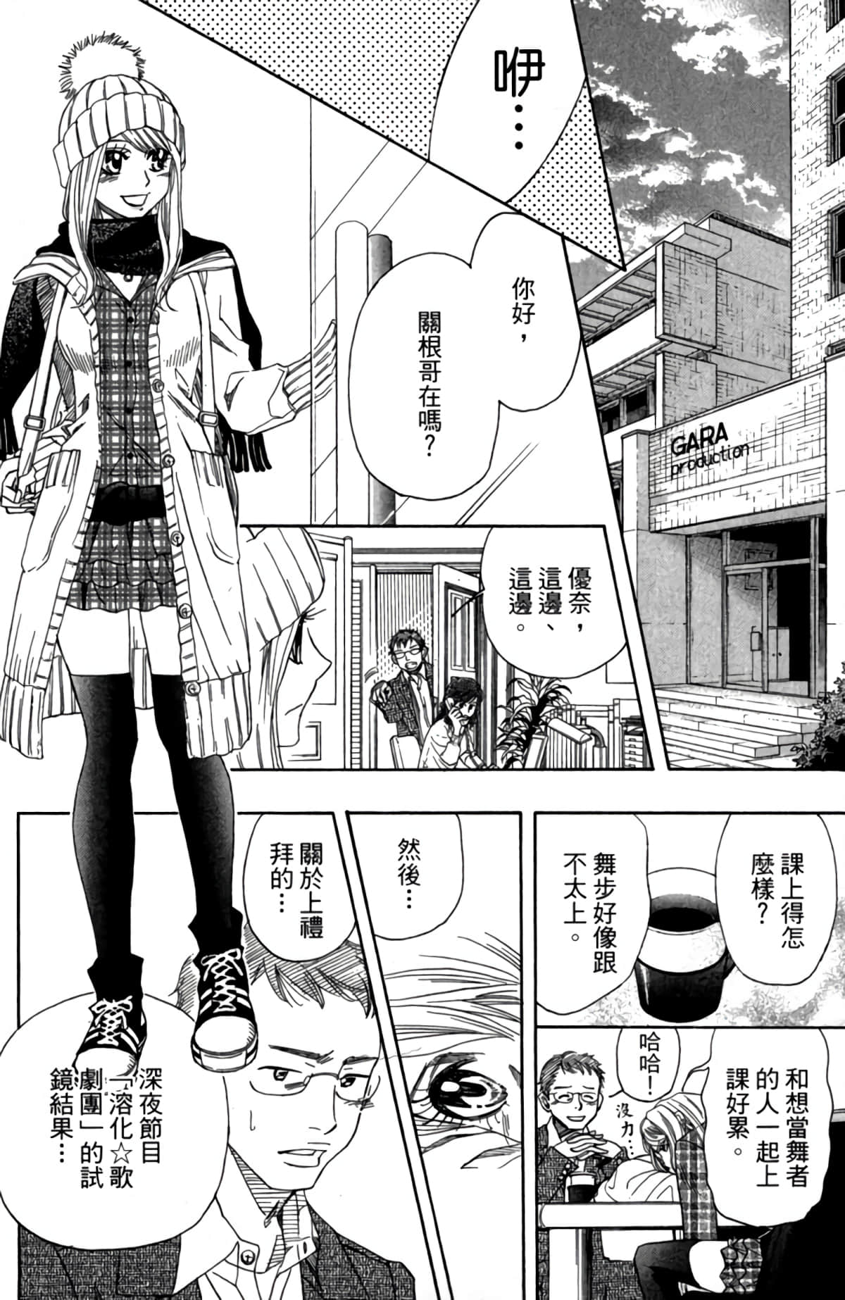 第 31 页