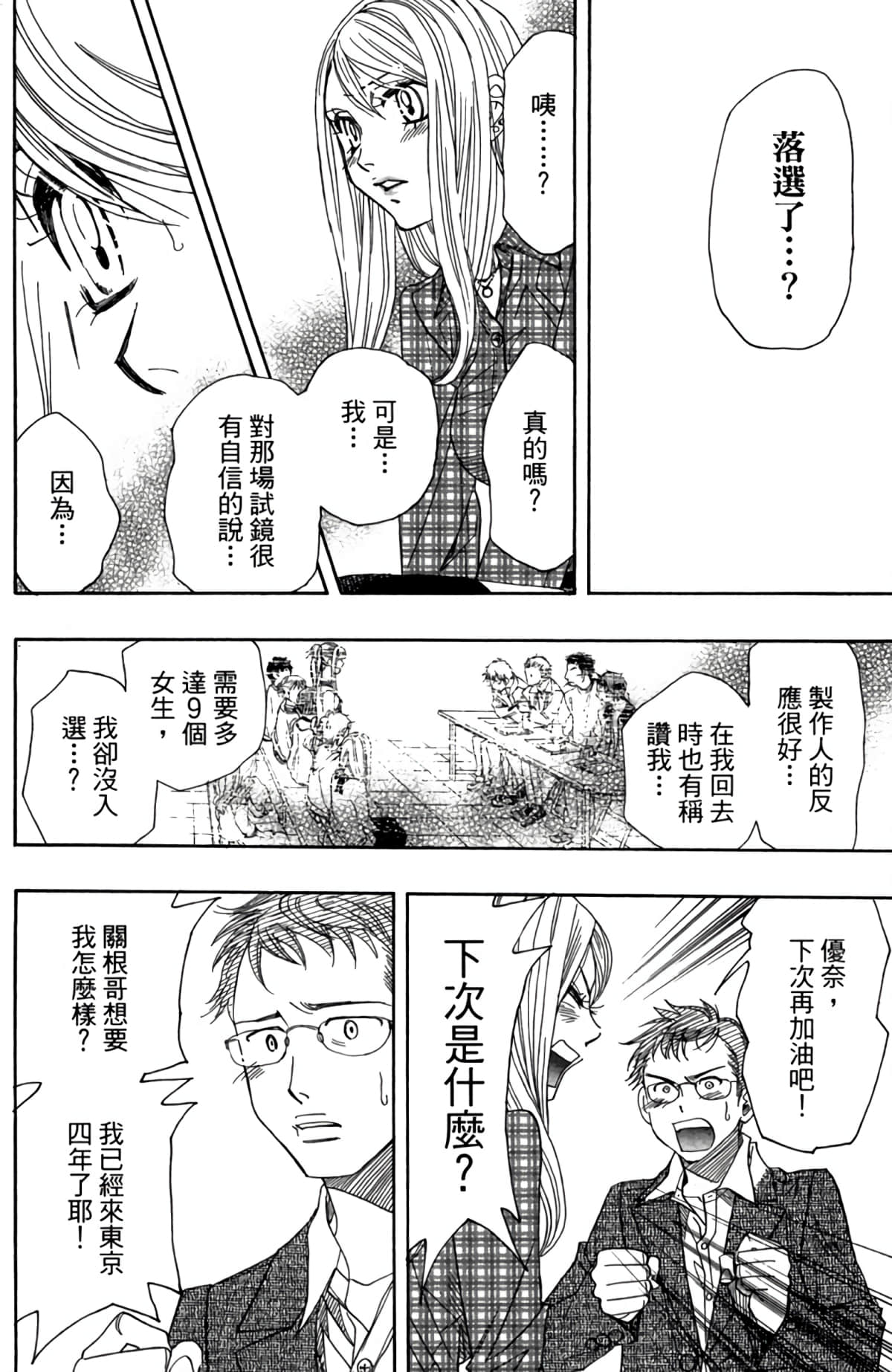 第 35 页