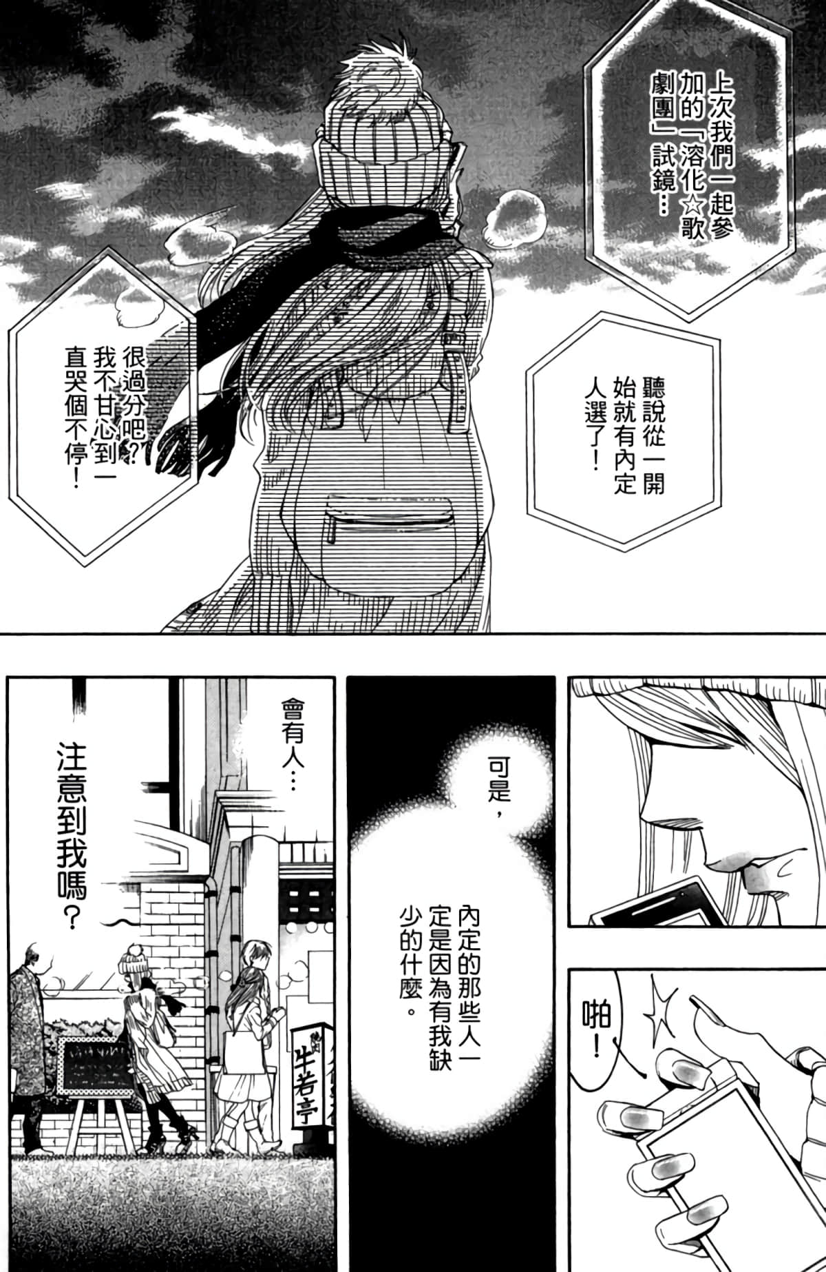 第 37 页