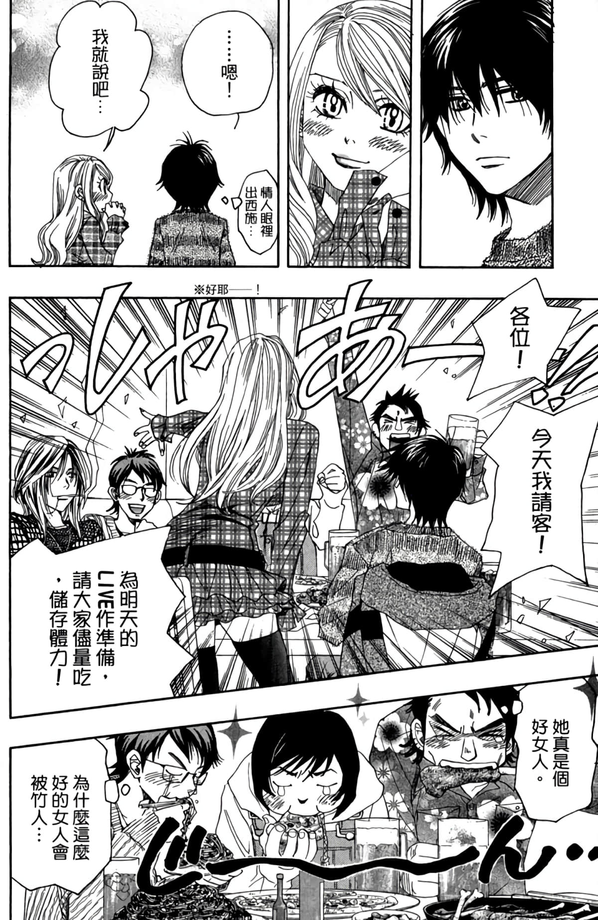 第 43 页