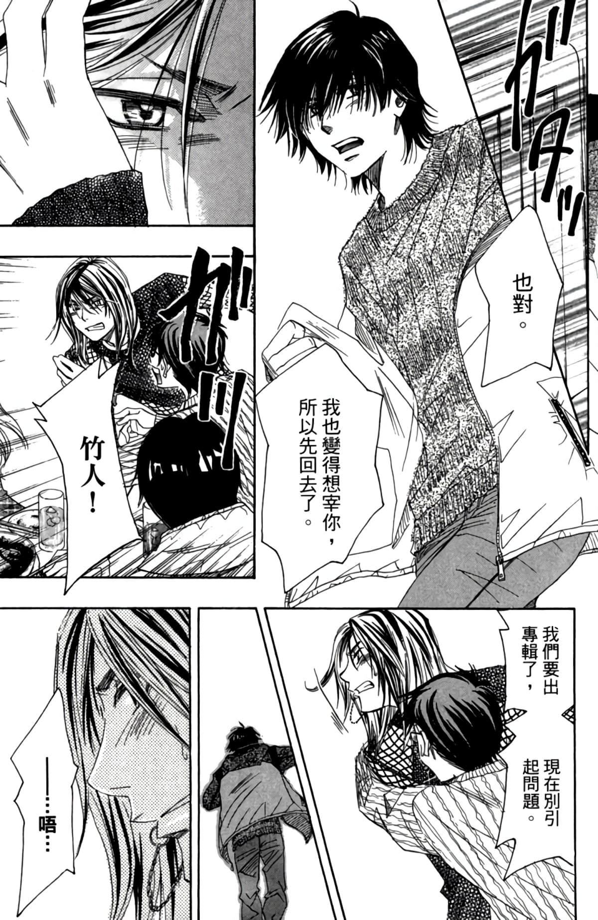 第 46 页