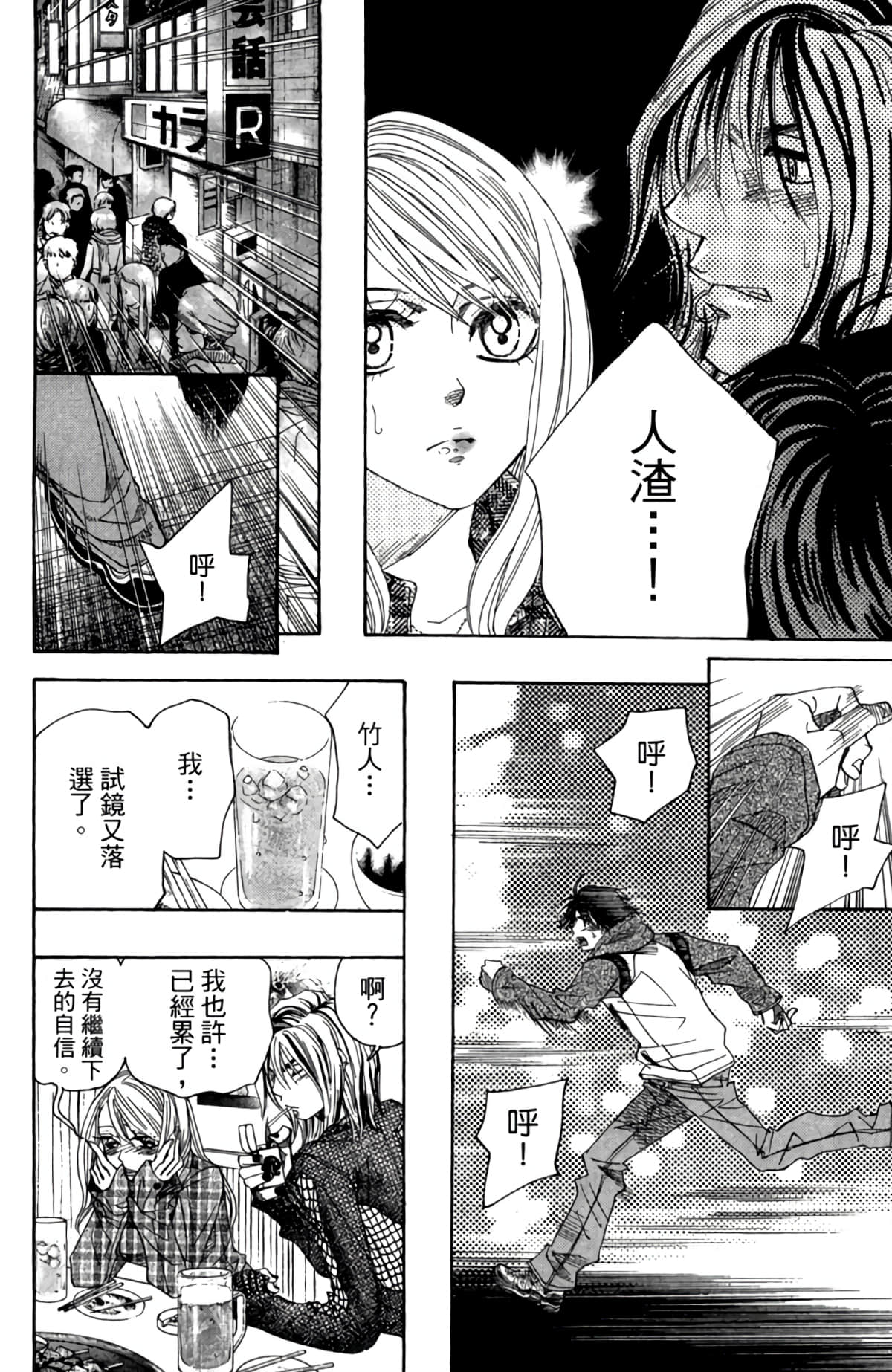 第 47 页