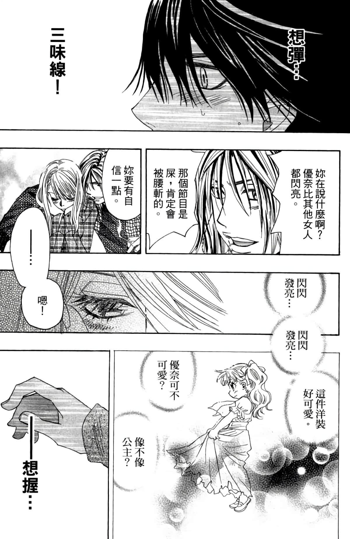 第 48 页