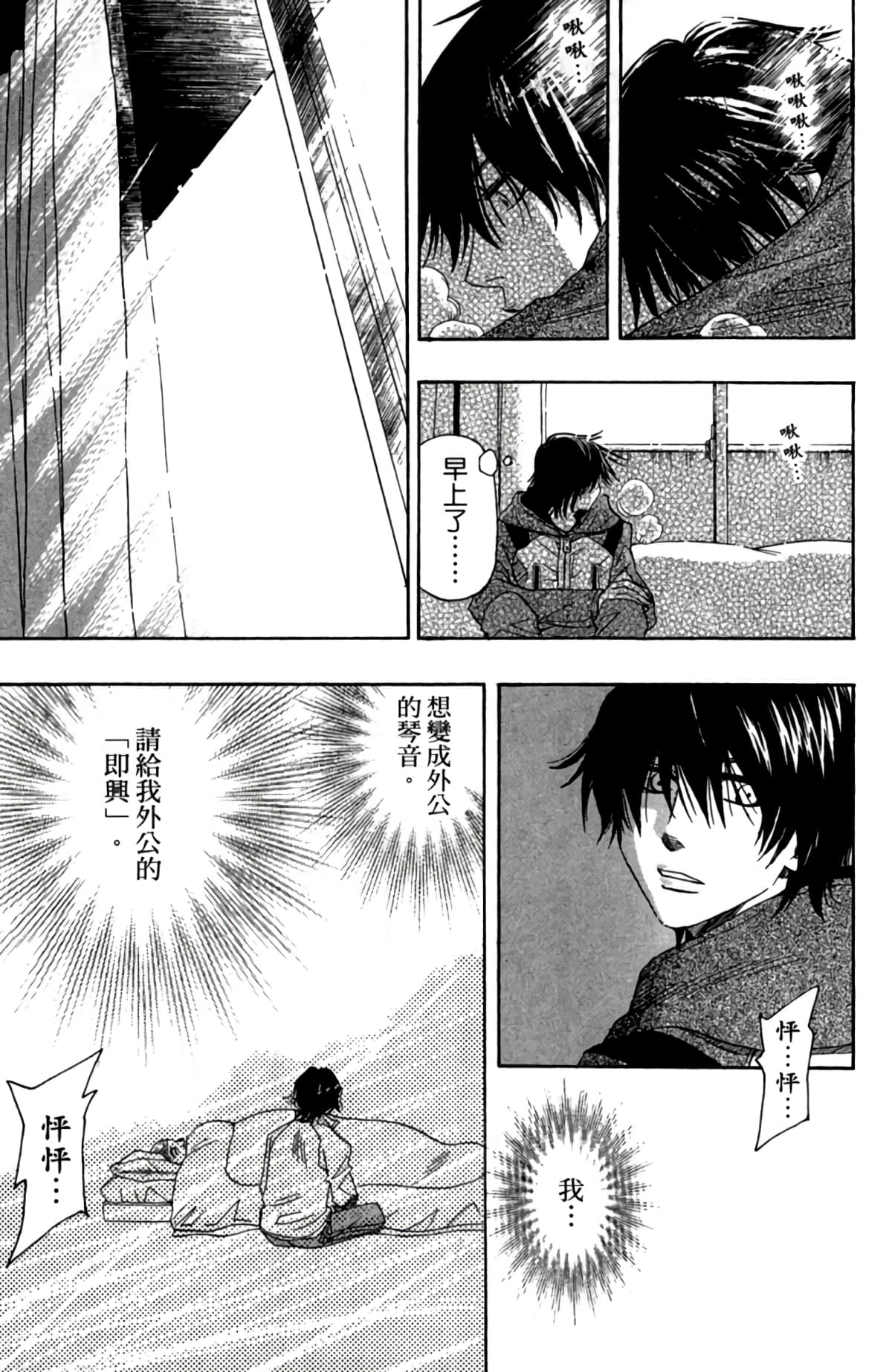 第 50 页