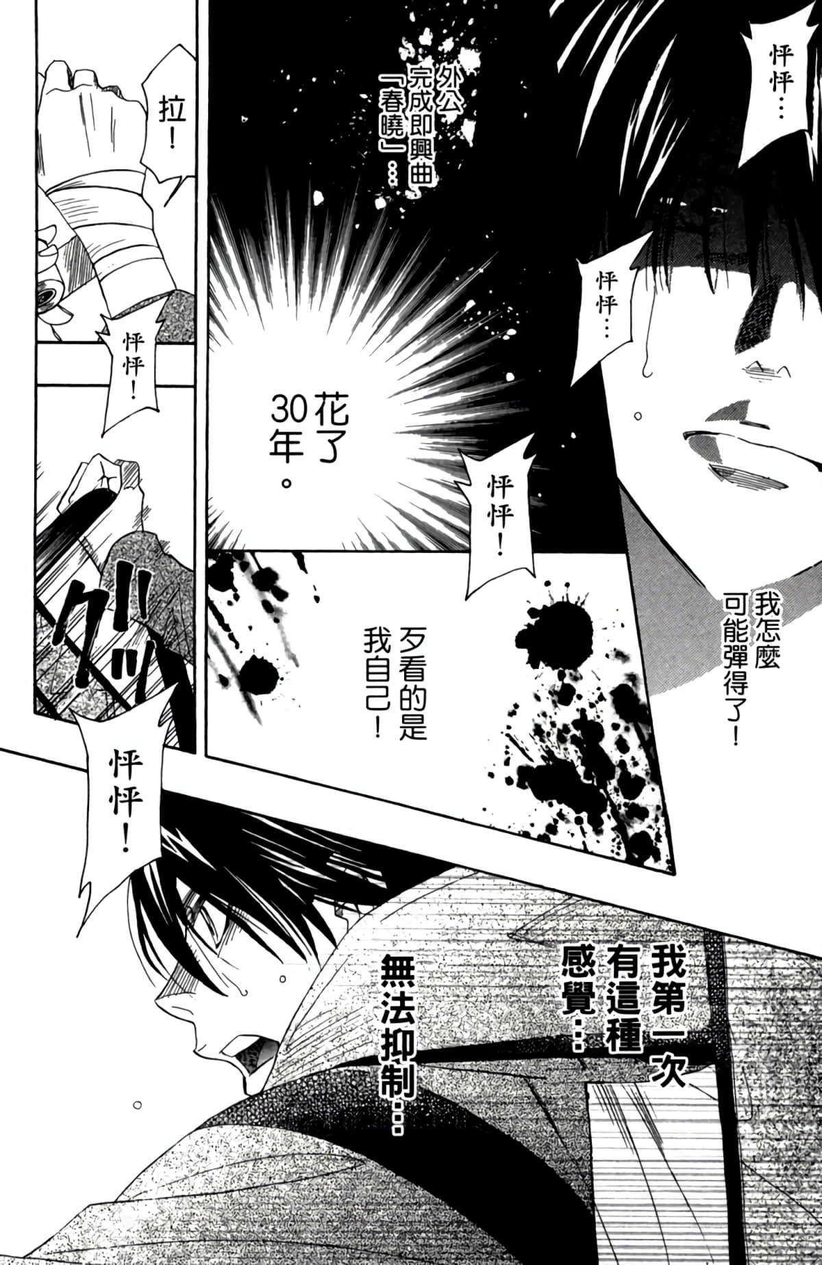 第 51 页