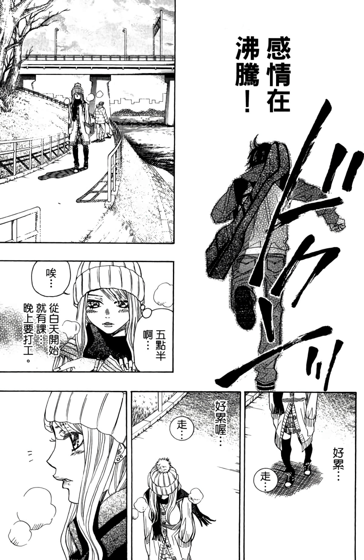 第 52 页