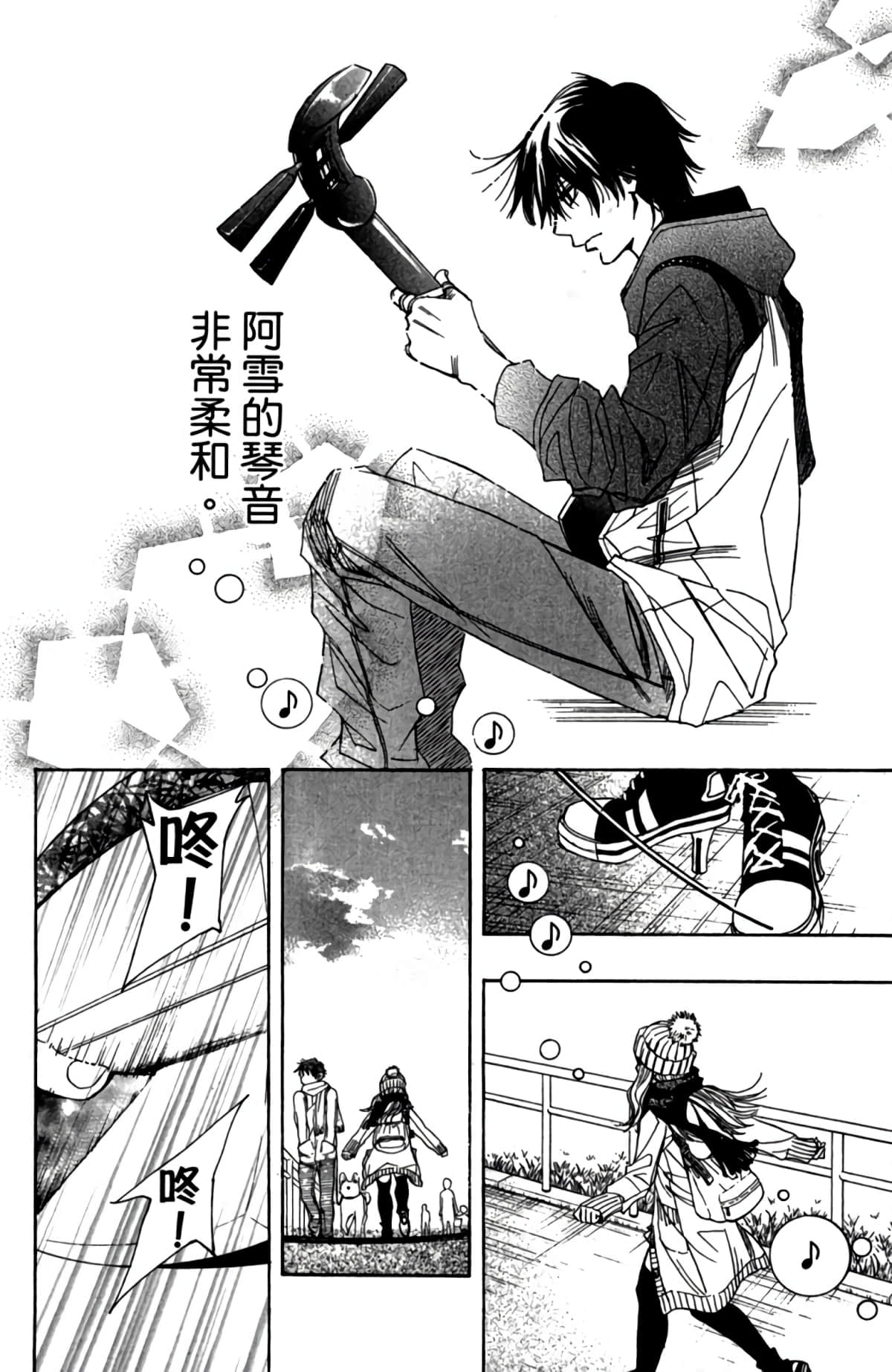 第 57 页