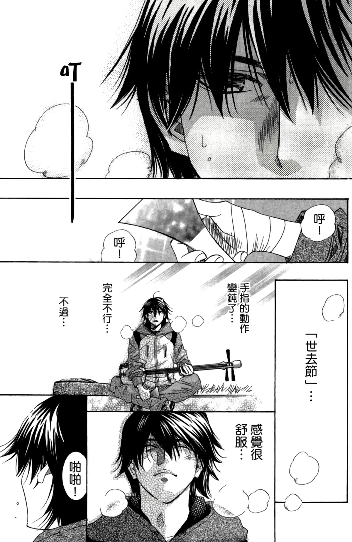 第 58 页