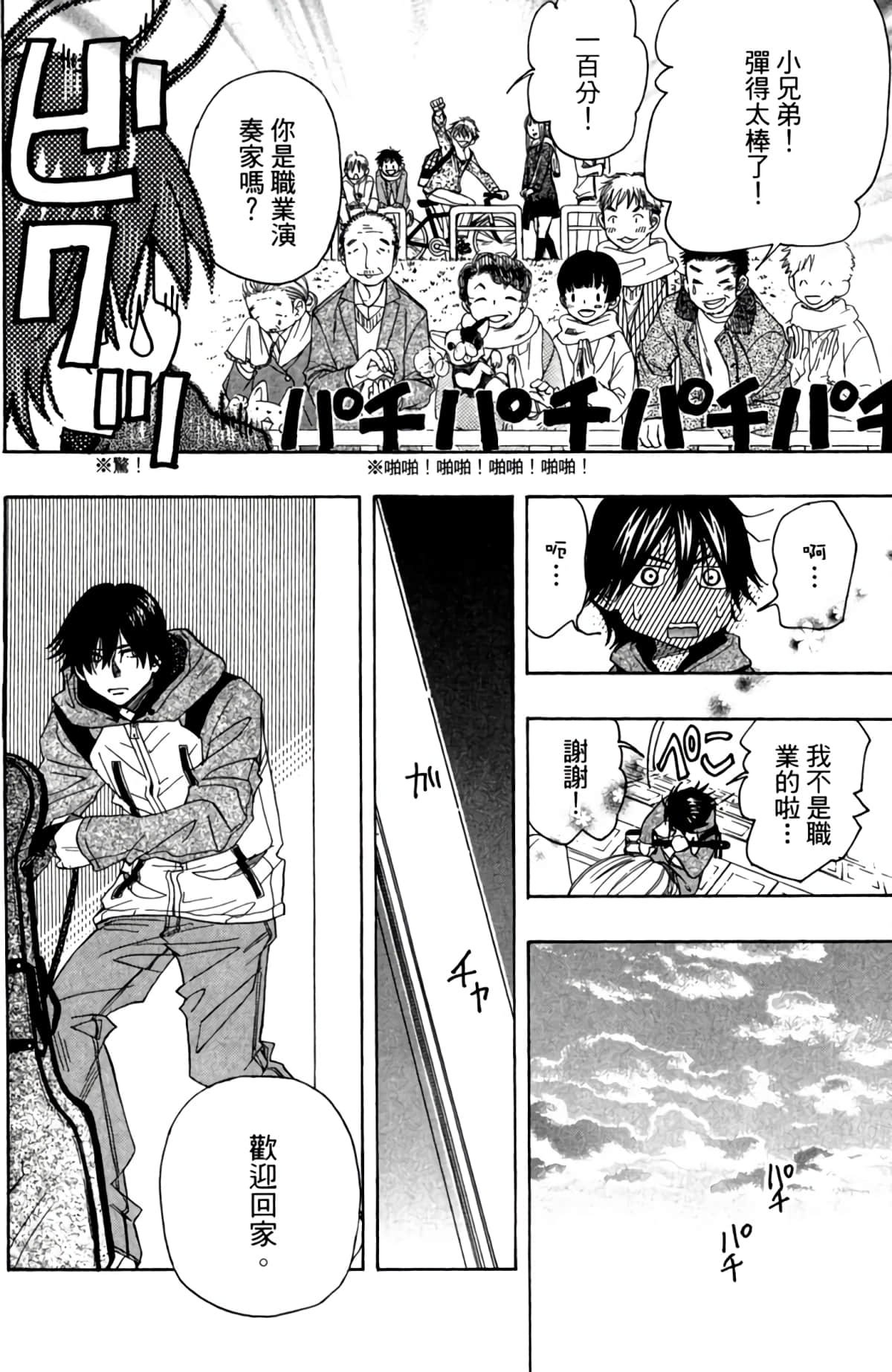 第 59 页