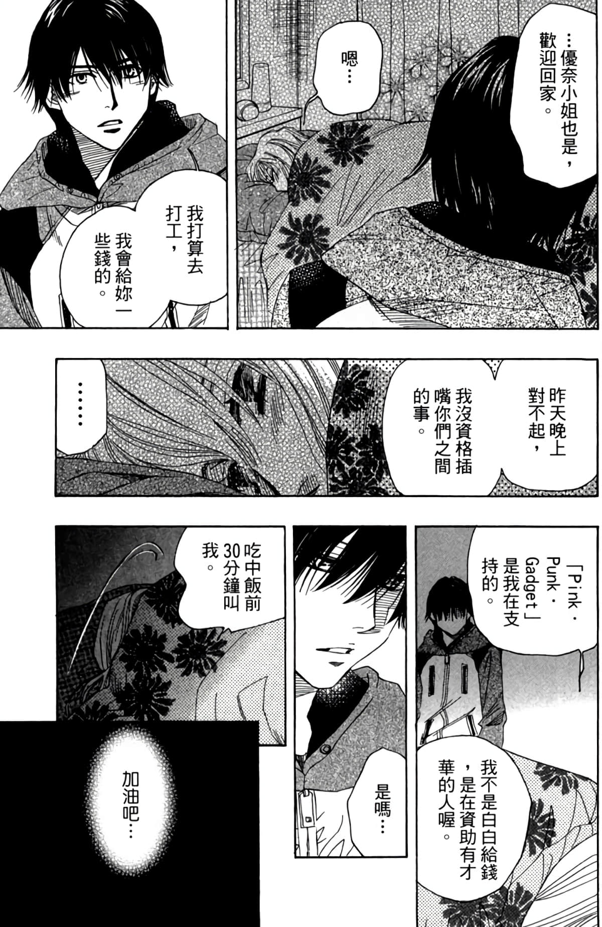 第 60 页
