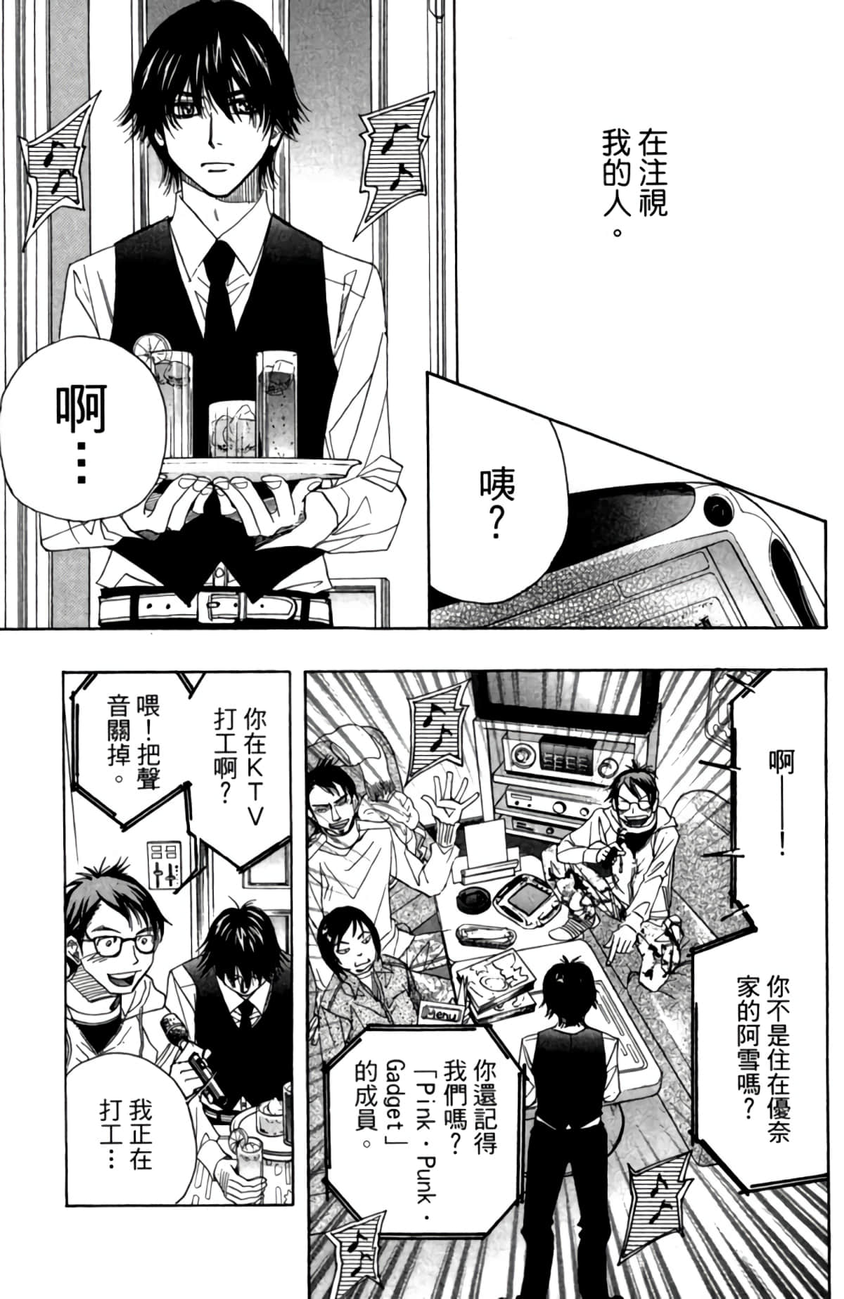 第 62 页