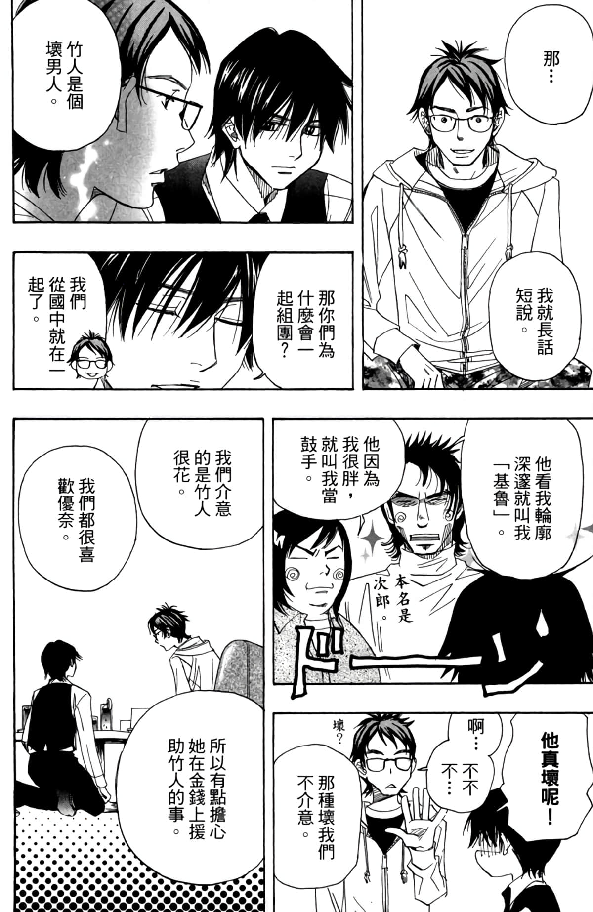 第 63 页
