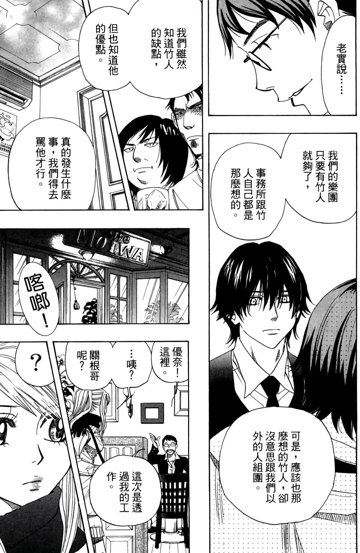 第 64 页