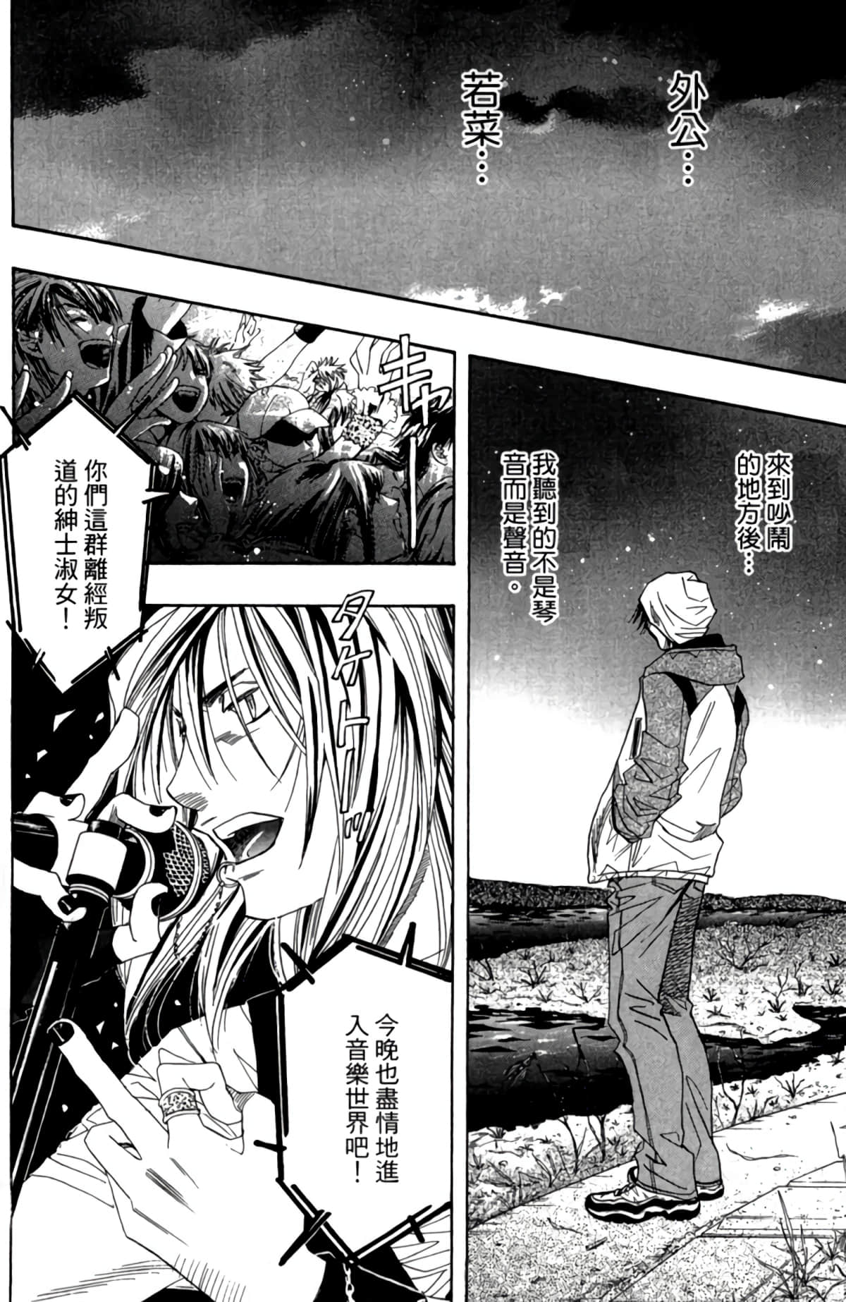 第 65 页