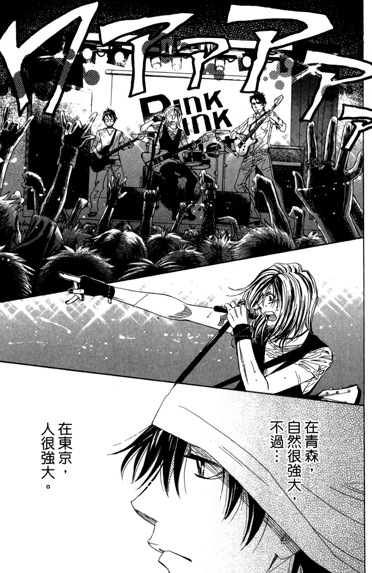 第 66 页