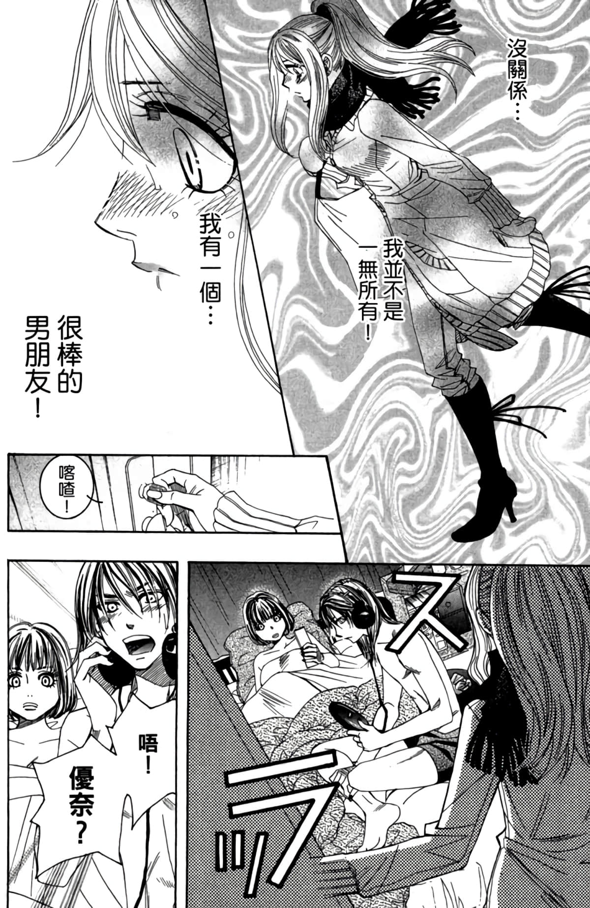 第 69 页