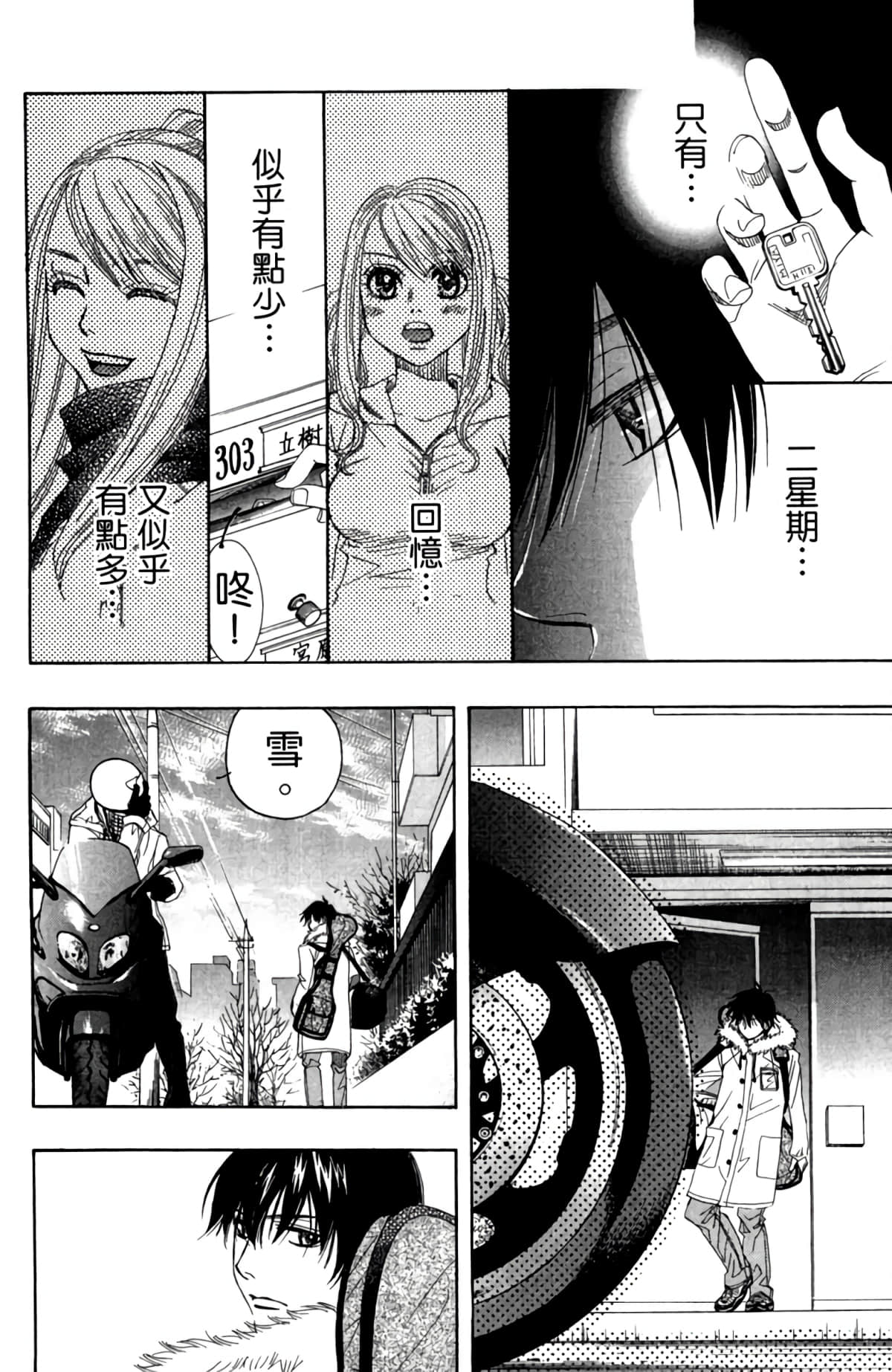 第 75 页