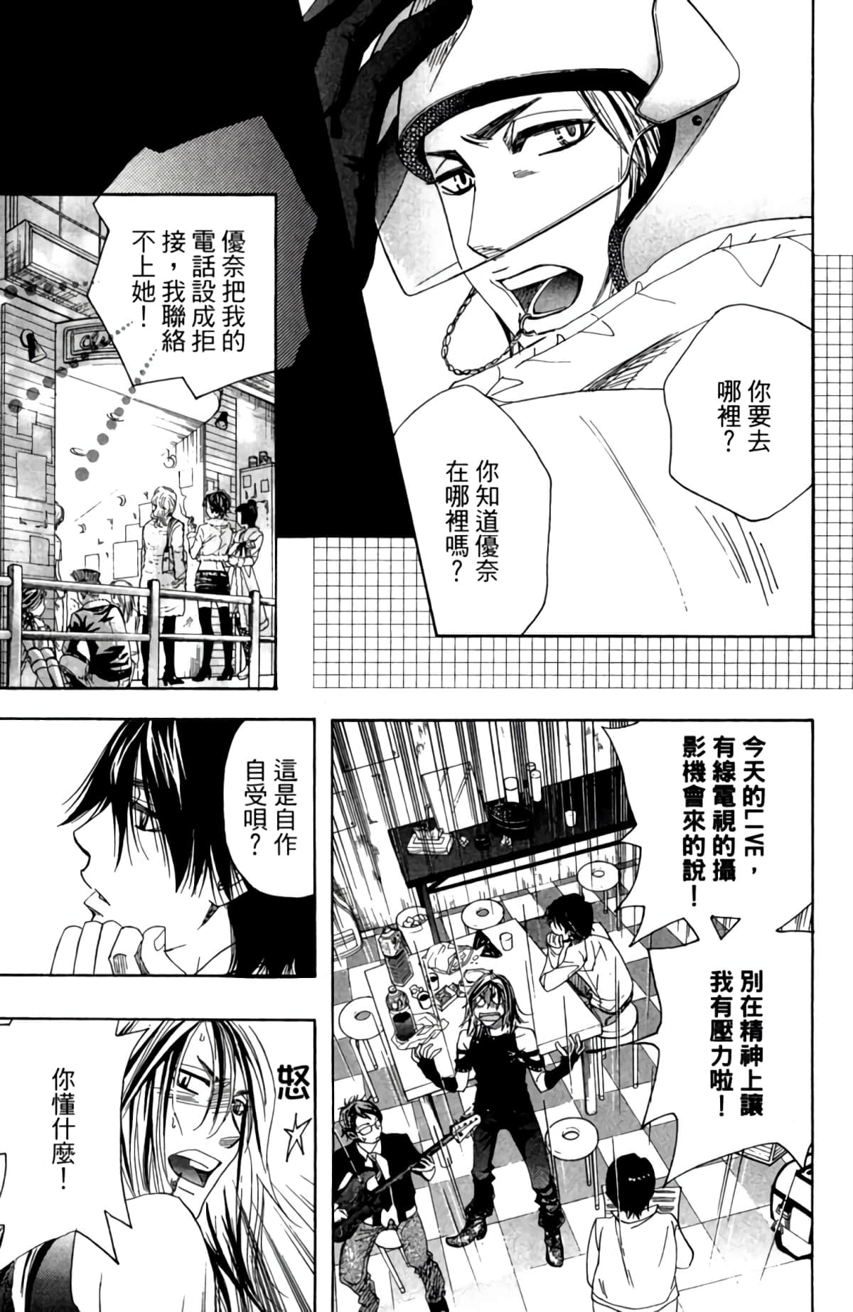 第 76 页