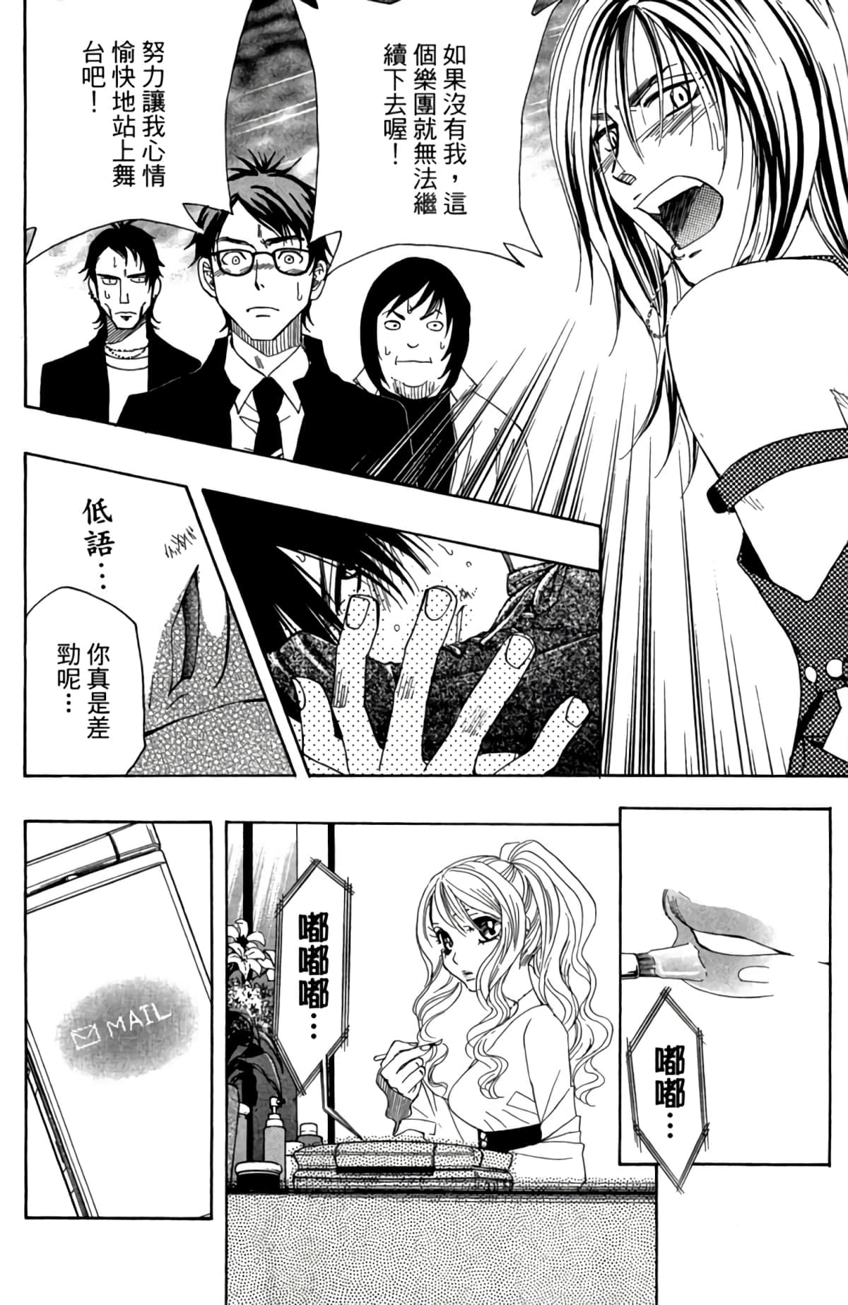 第 79 页