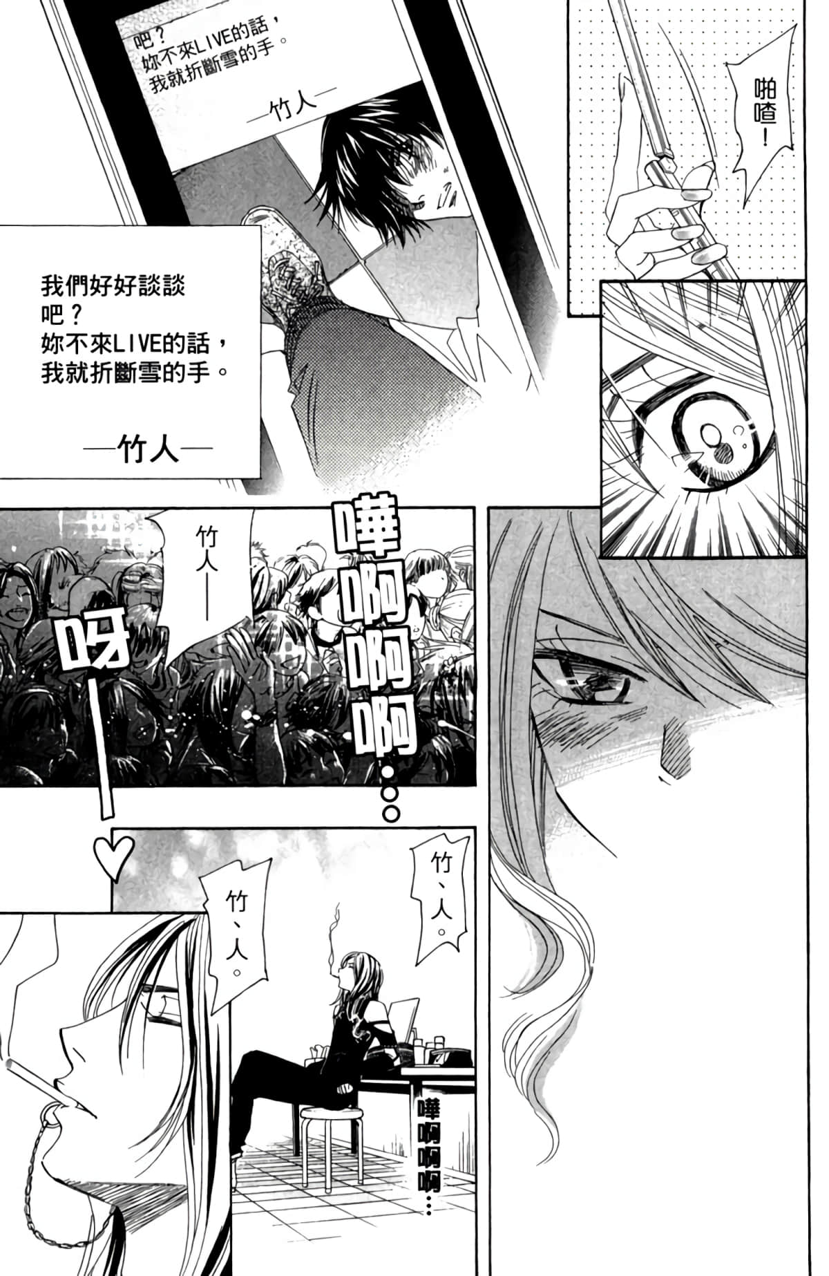 第 80 页