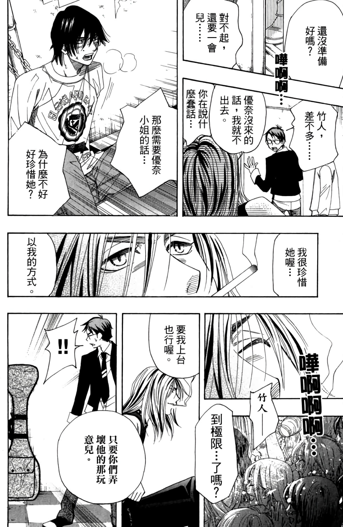 第 81 页