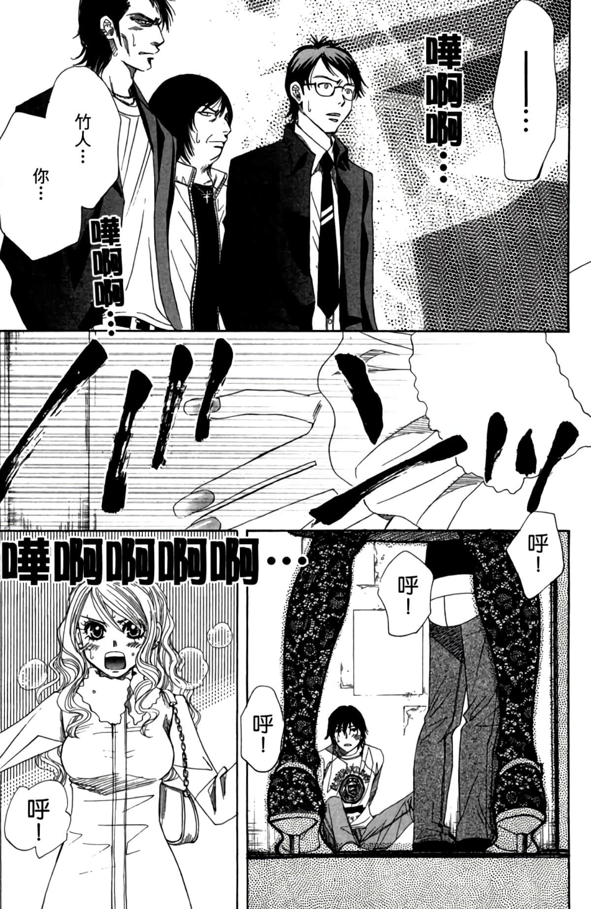 第 82 页