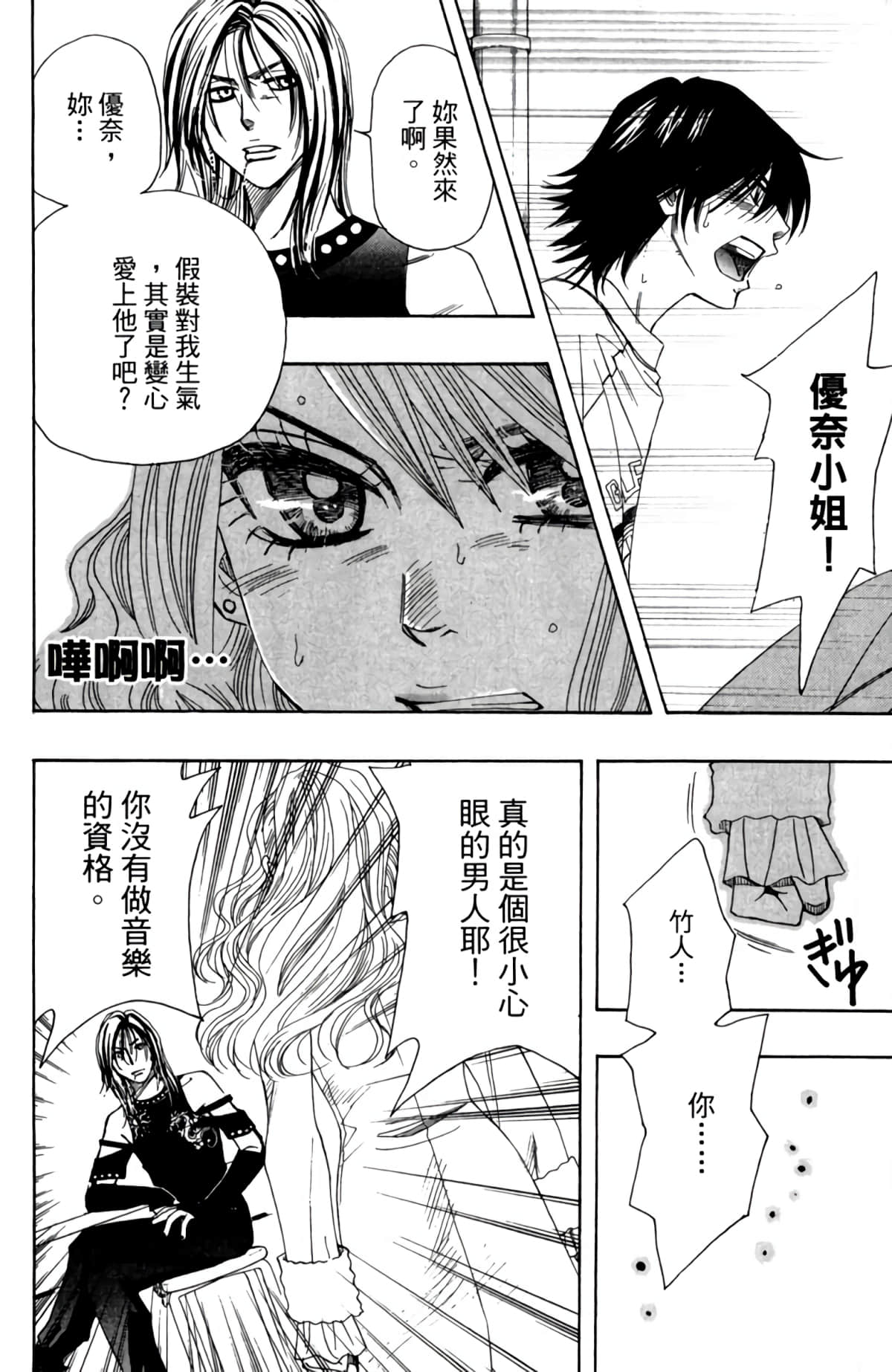 第 83 页