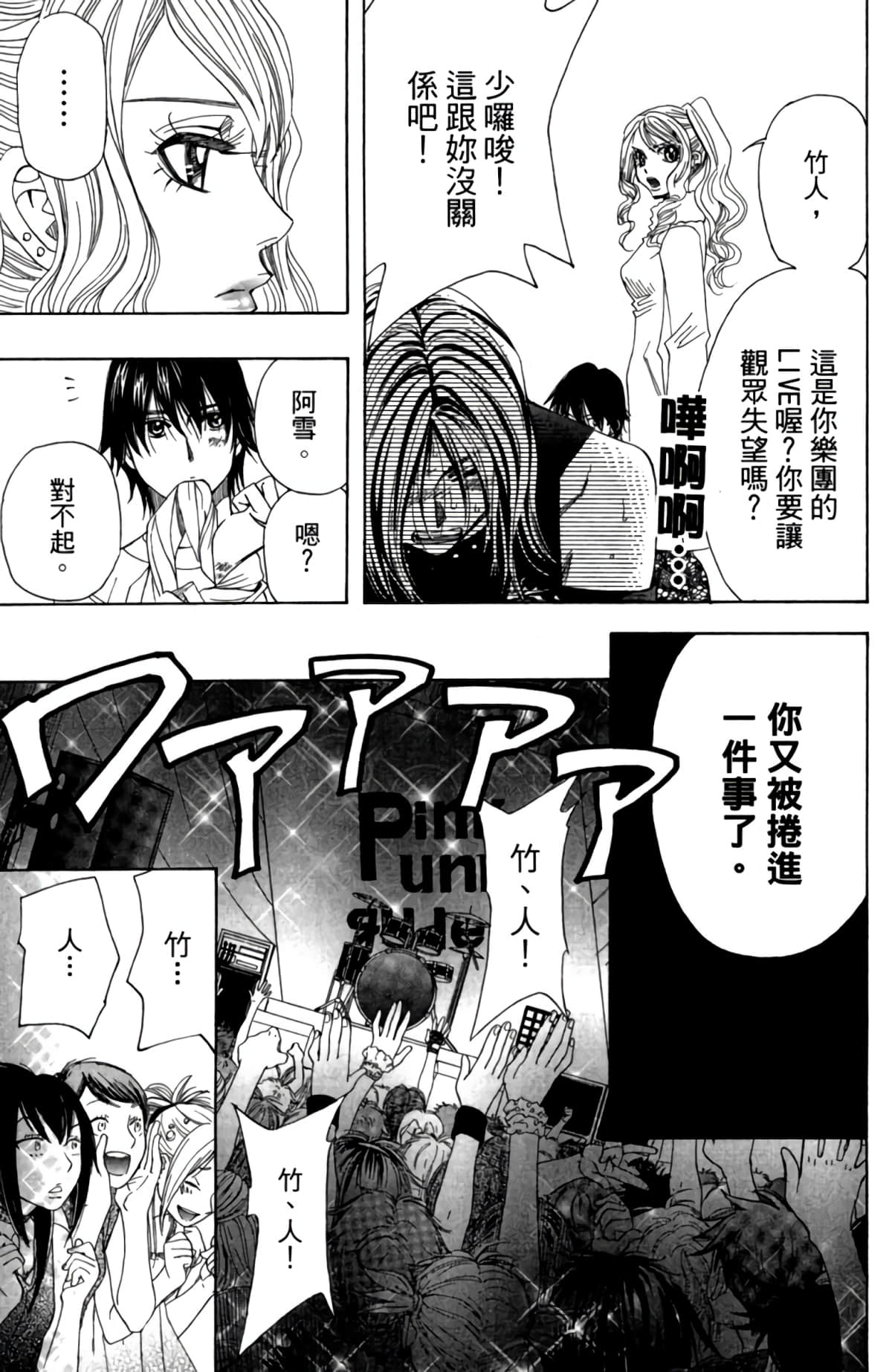 第 86 页