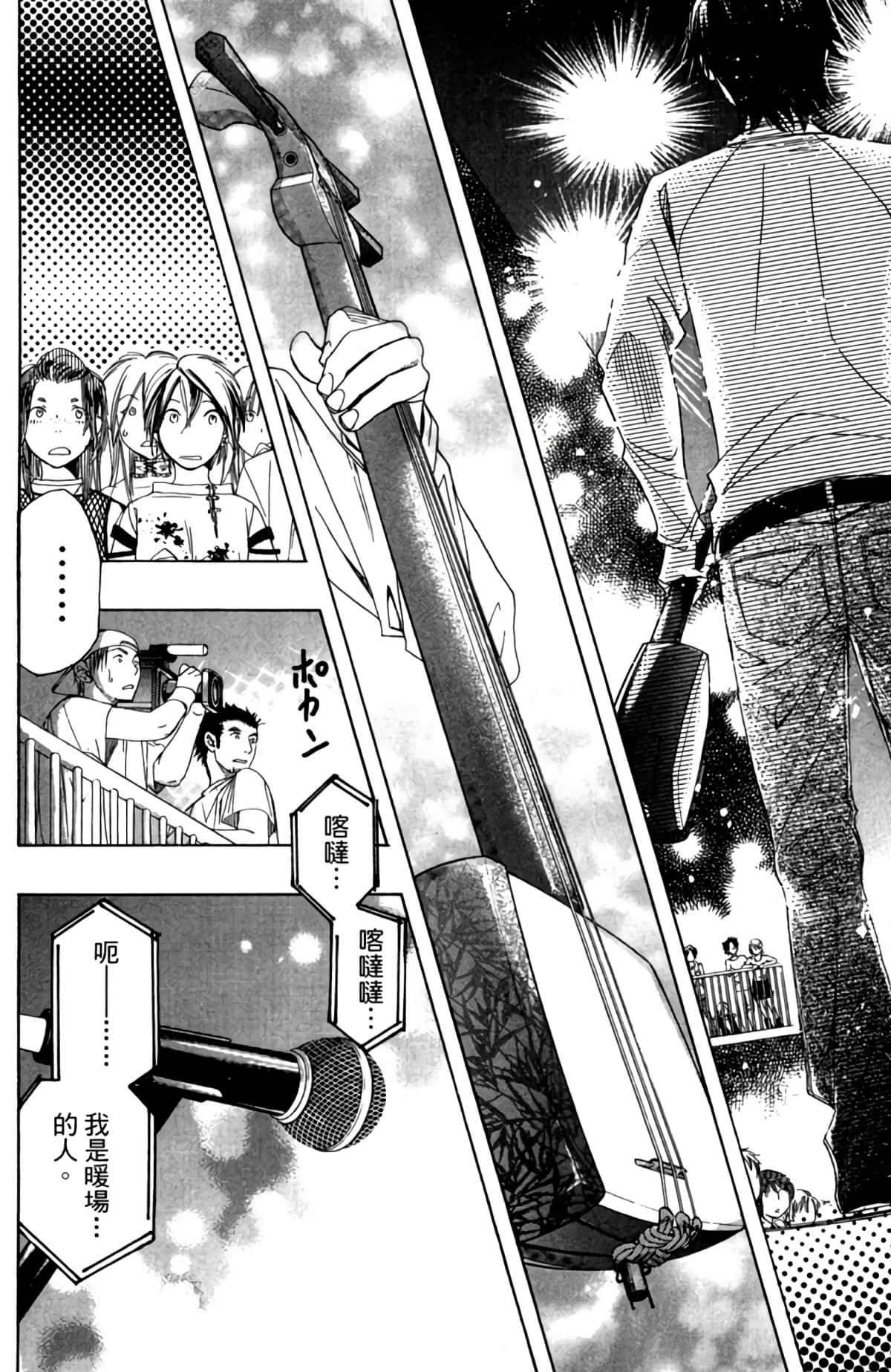 第 87 页