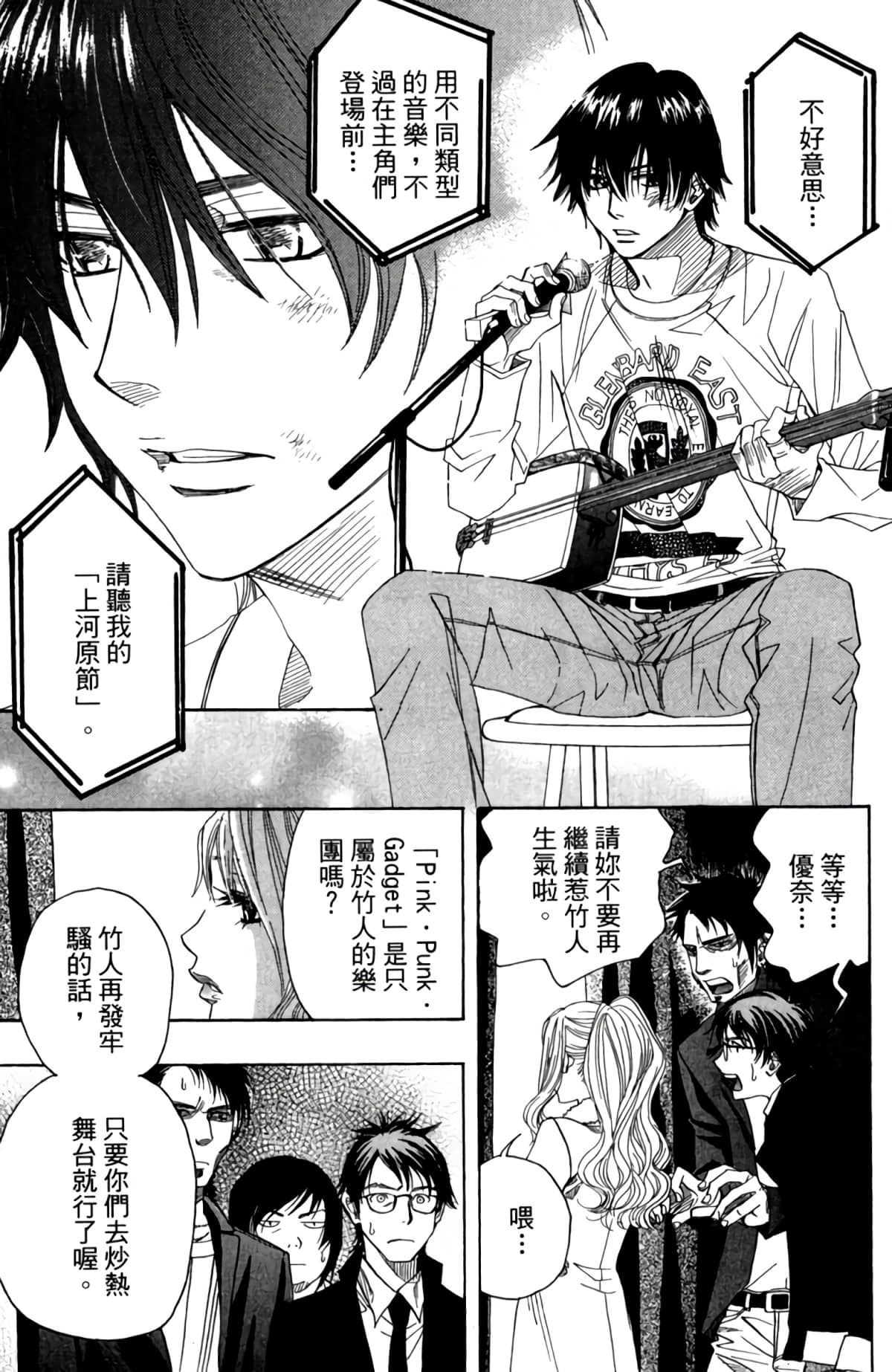 第 88 页
