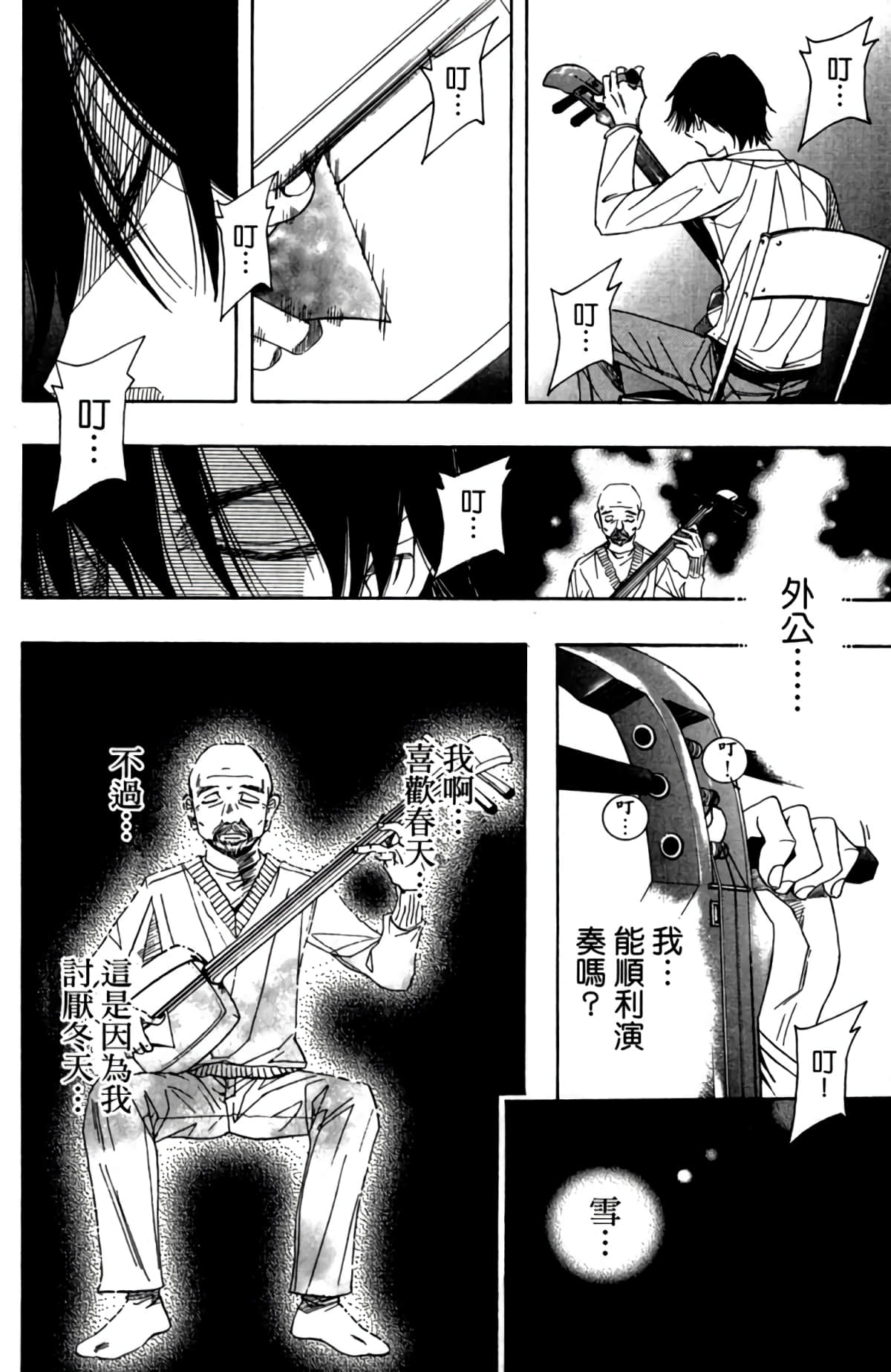 第 89 页