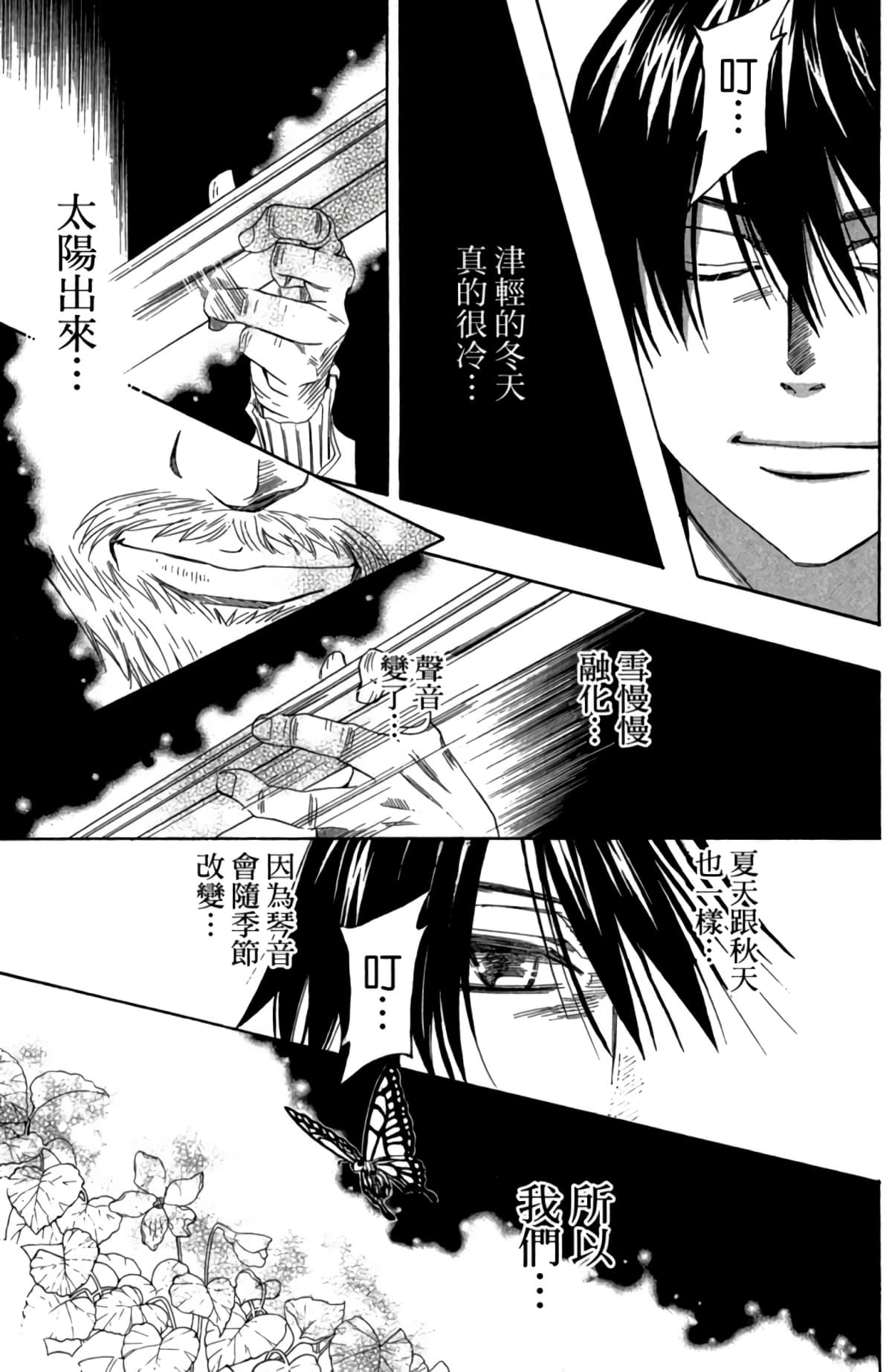 第 90 页