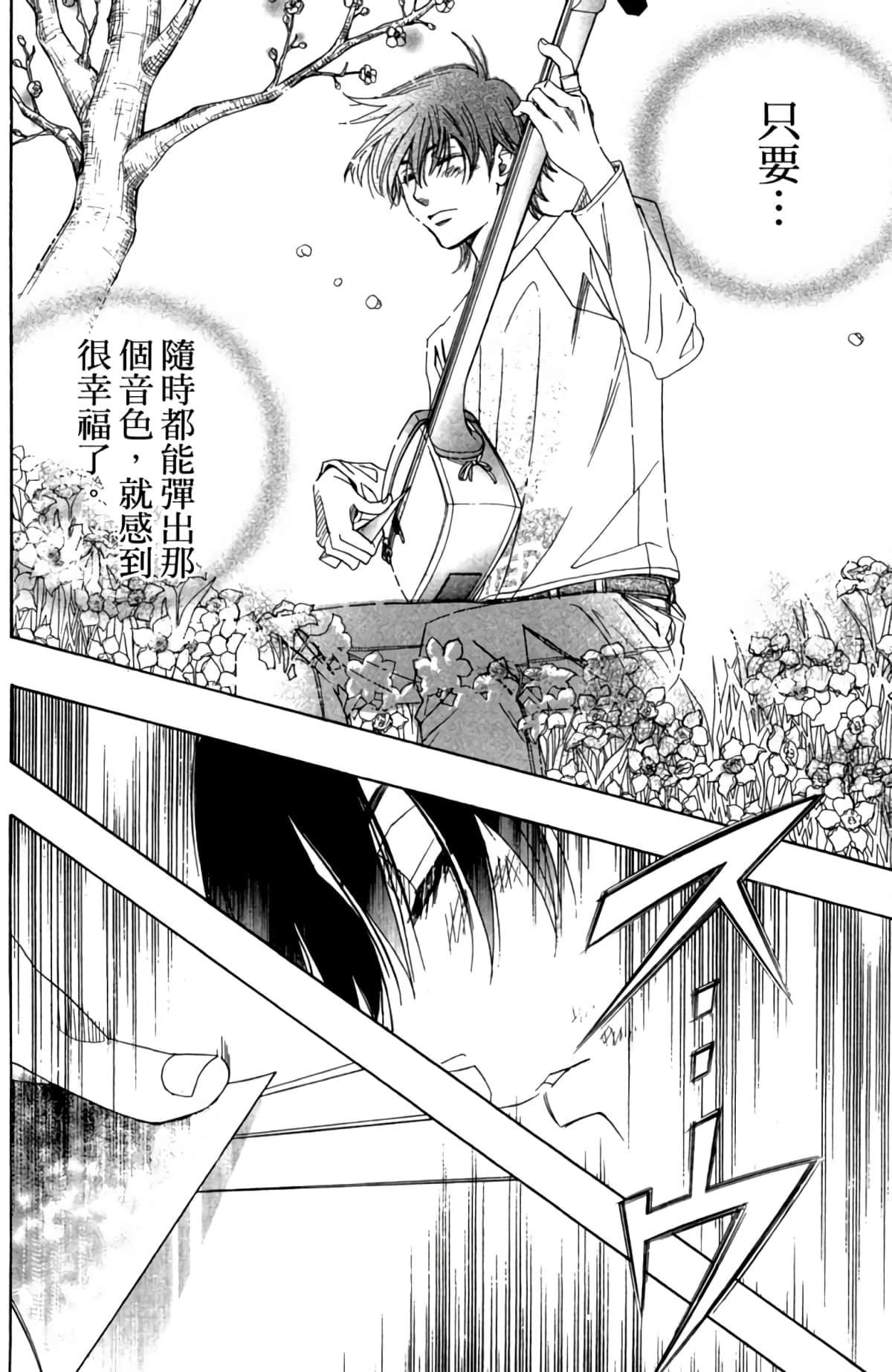 第 91 页