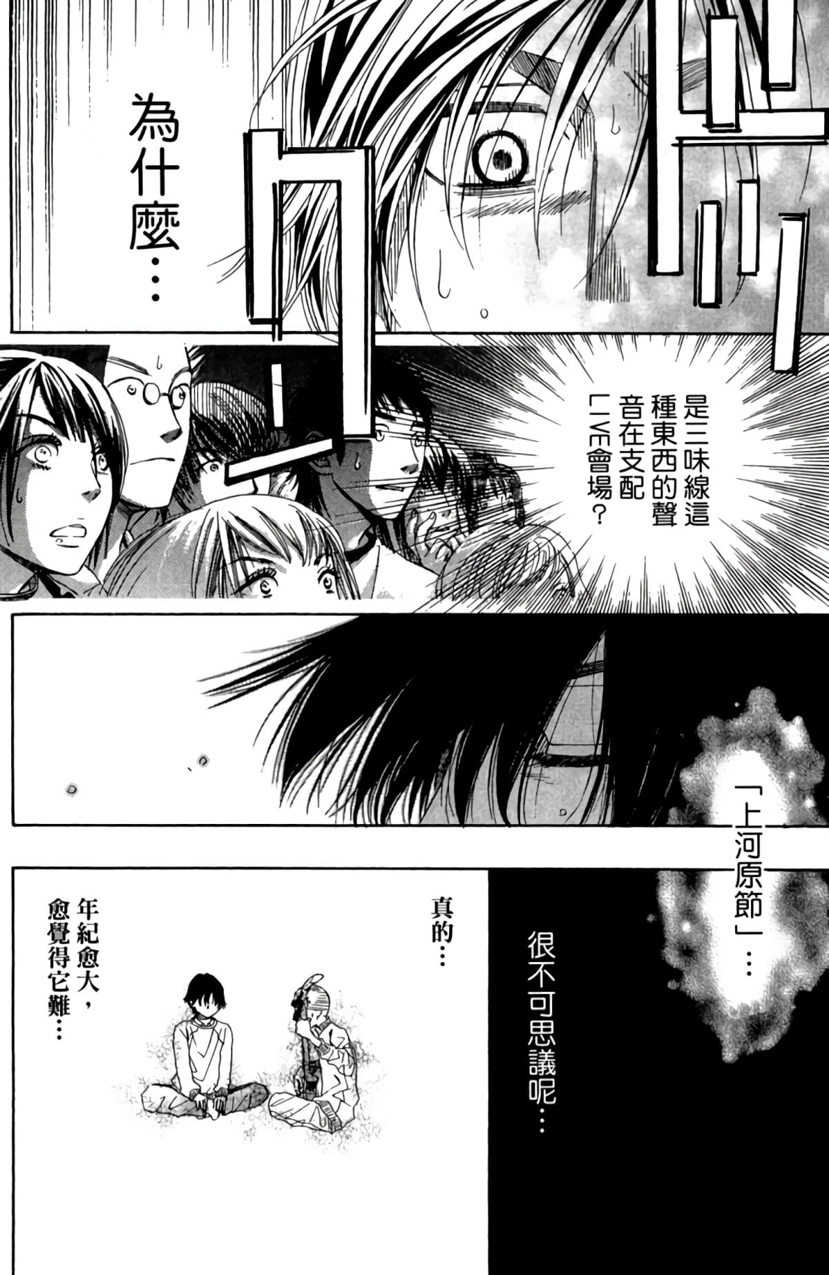 第 95 页