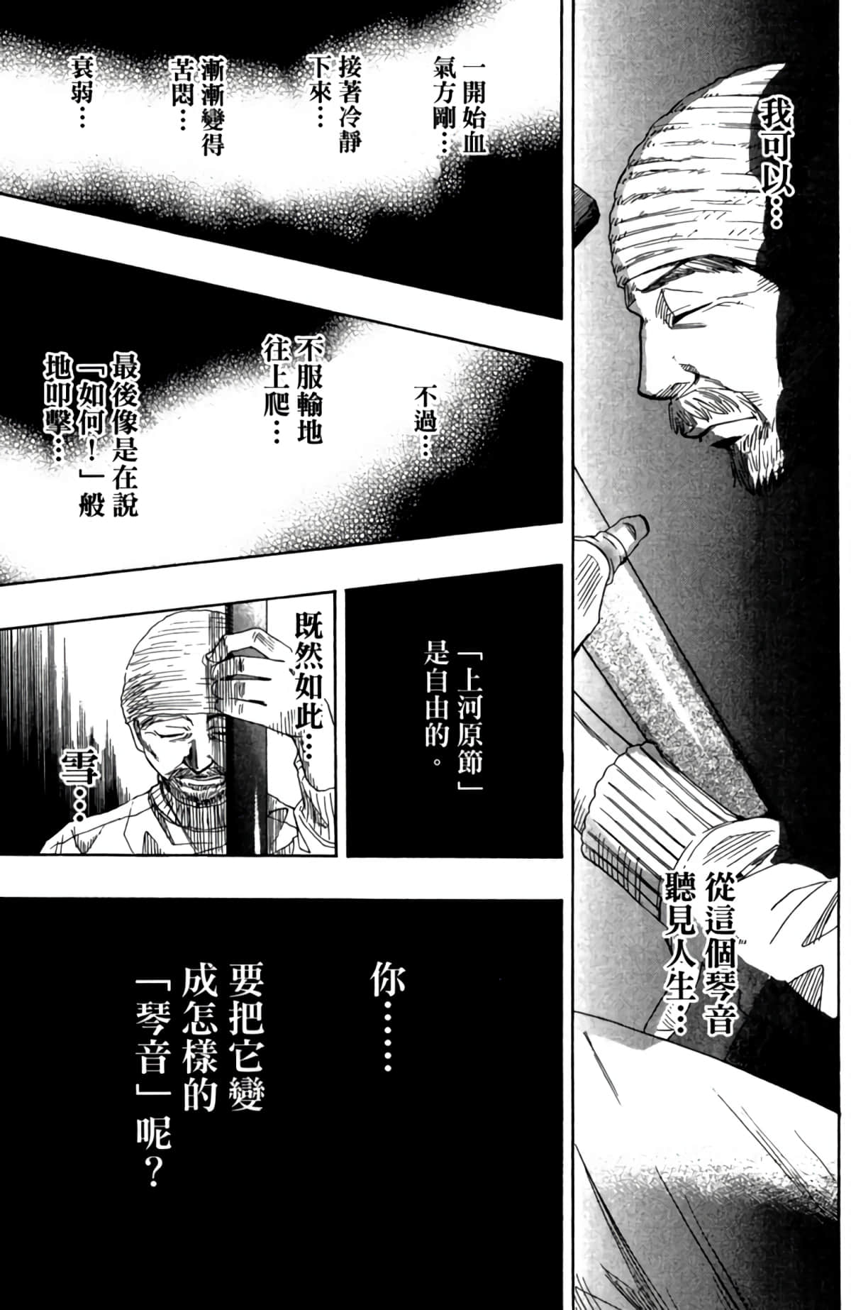 第 96 页