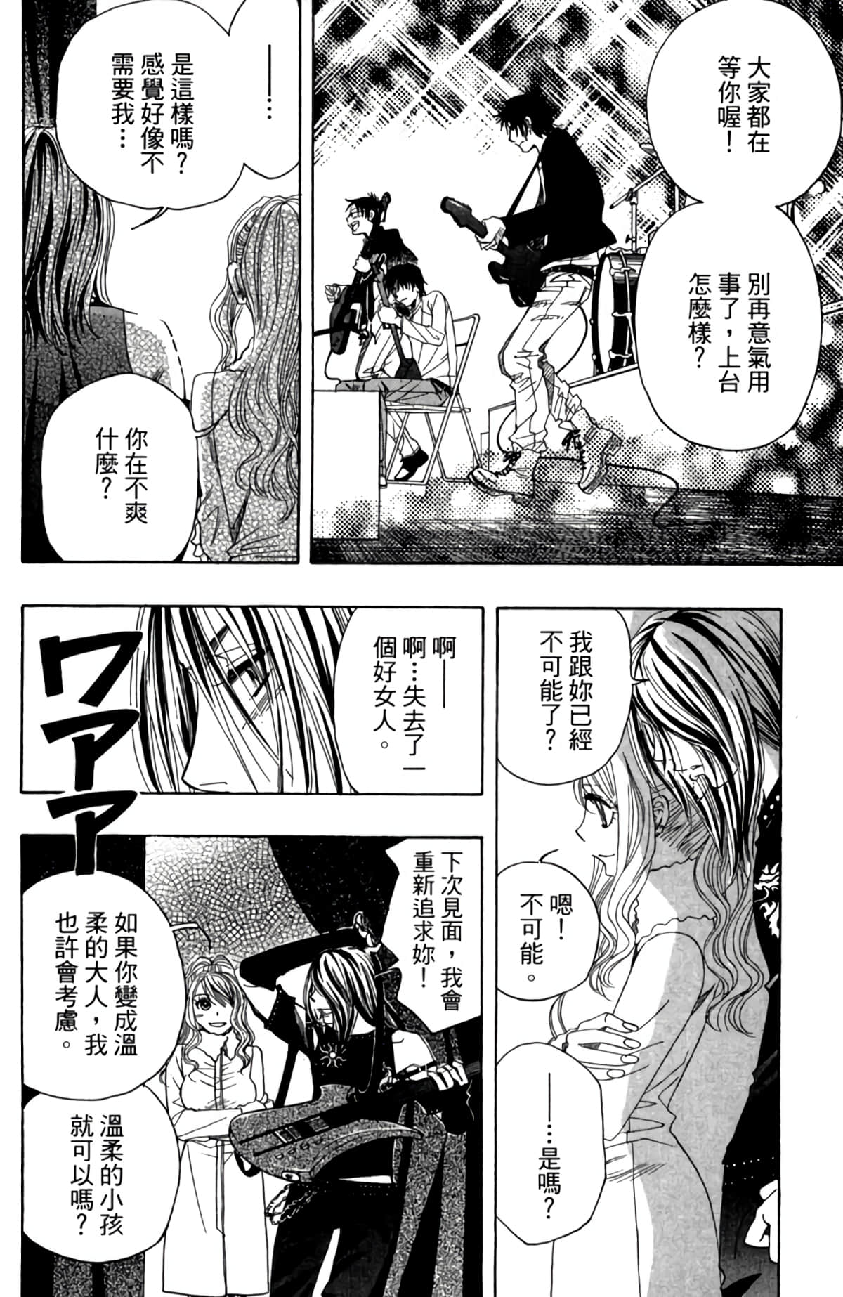 第 107 页