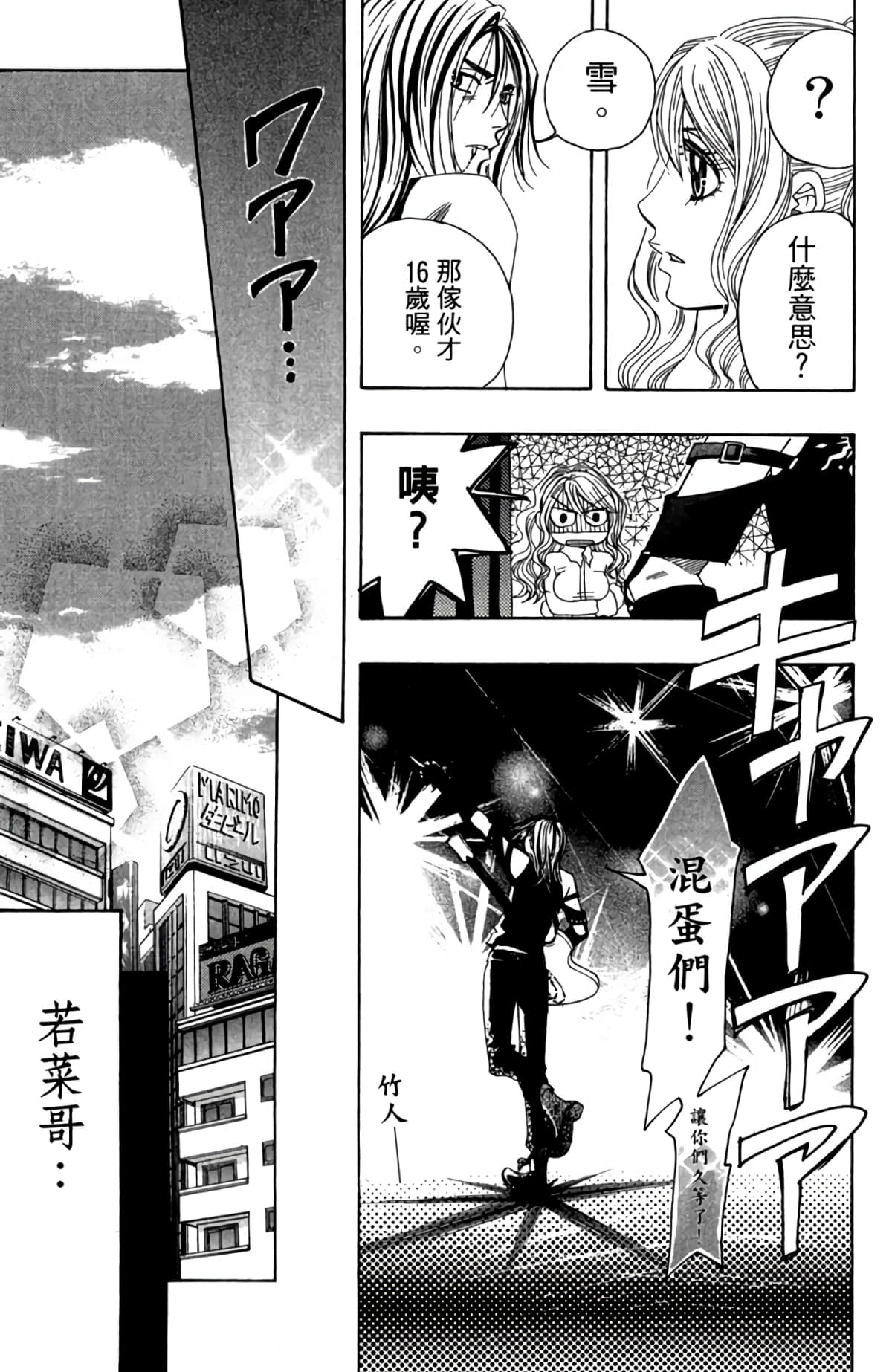 第 108 页